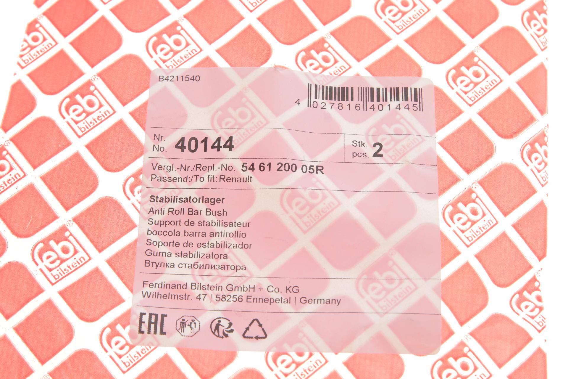 Втулка стабілізатора (переднього) Renault Megane III 08- (d=20mm)