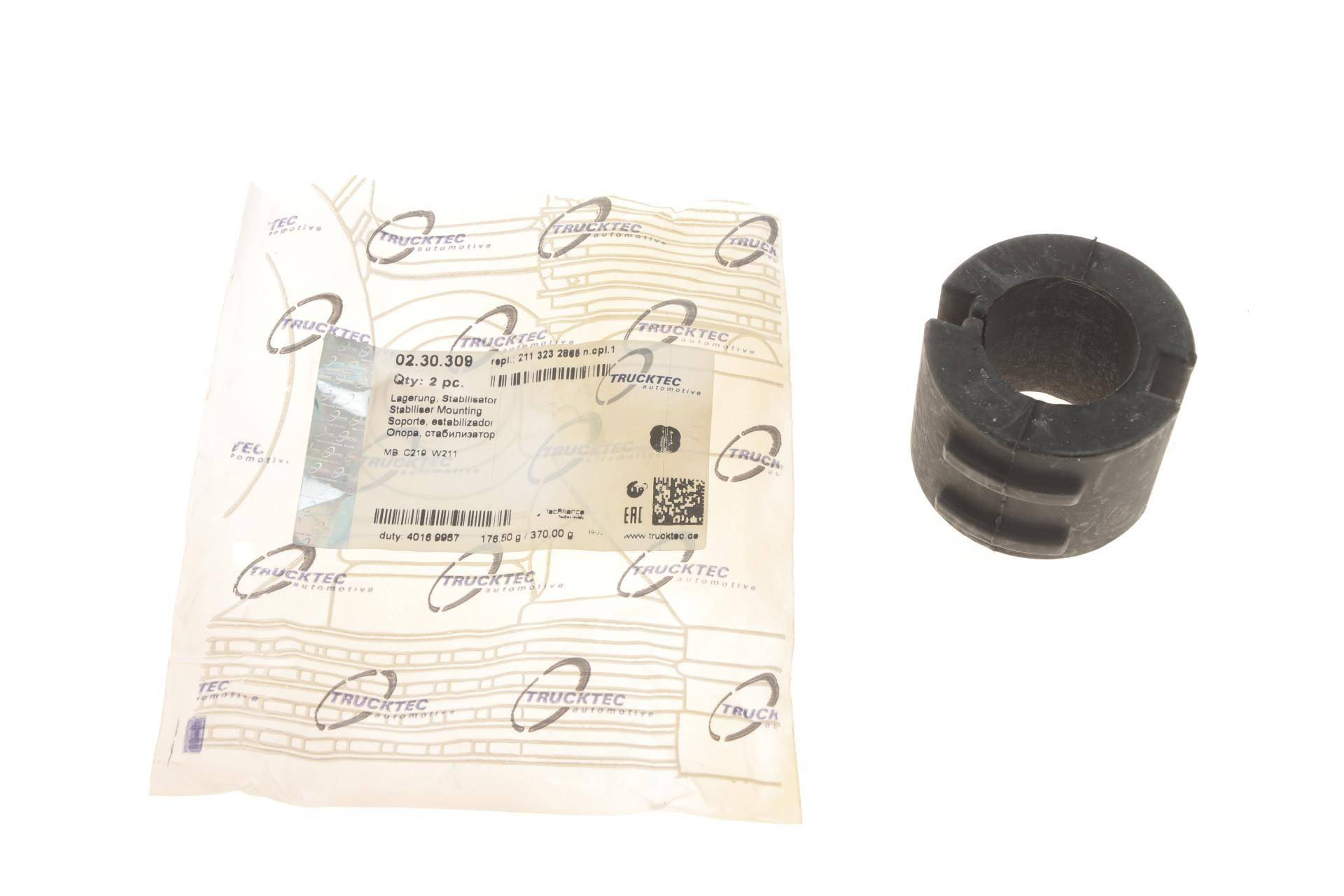 Втулка стабілізатора (переднього) MB E-class (W211) (d=33.5mm)