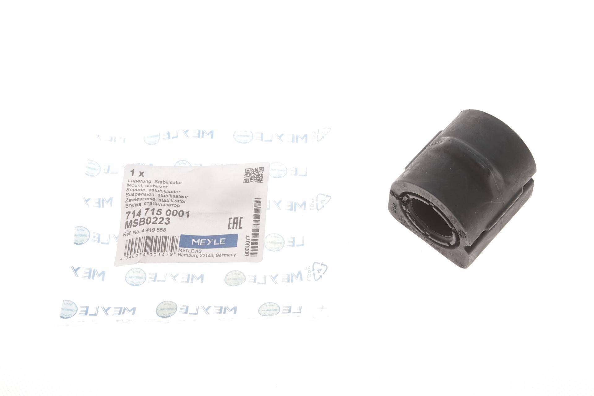 Втулка стабілізатора (заднього) Ford Connect 02- (d=22mm) (високий дах)