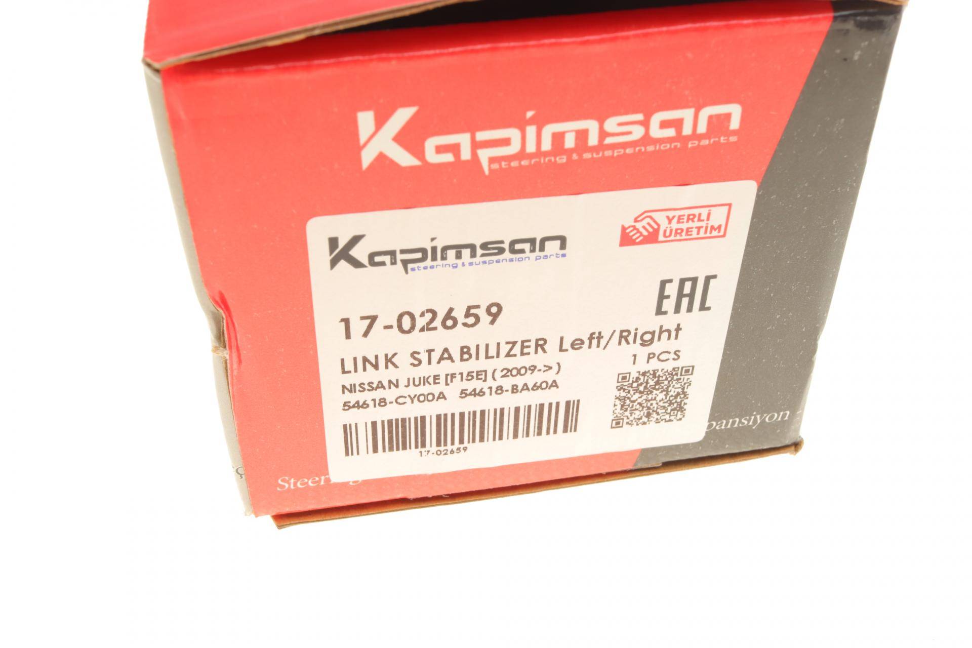 Тяга стабілізатора (переднього) Nissan Juke/Leaf 10-/Qashqai 13-/Renault Kadjar 15- (L=314mm)