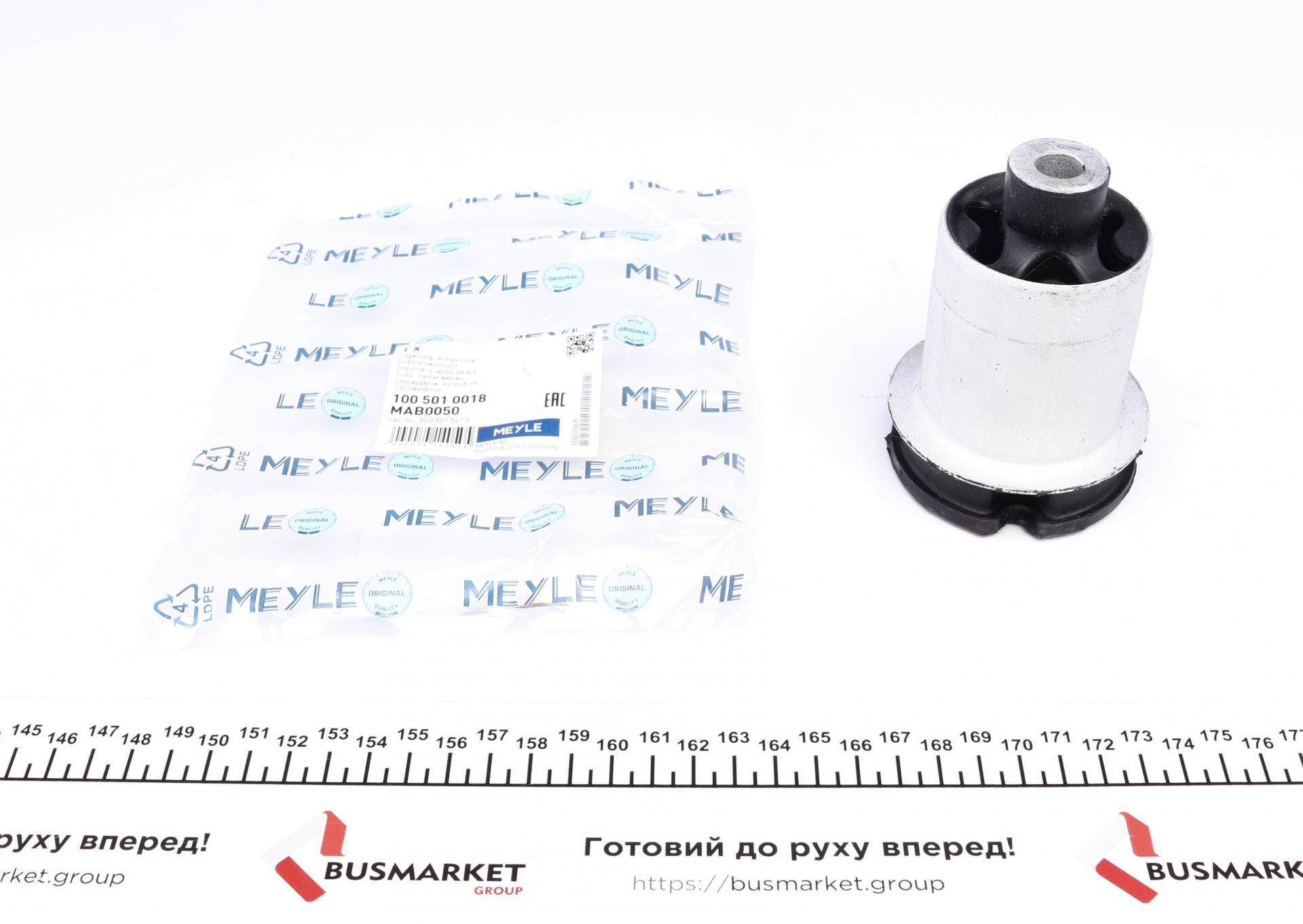 Сайлентблок балки (задньої) Audi A4 94-01