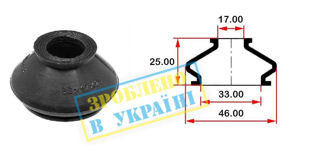 Пильник опори кульової рульового наконечника (універсальний) (33х17x25)