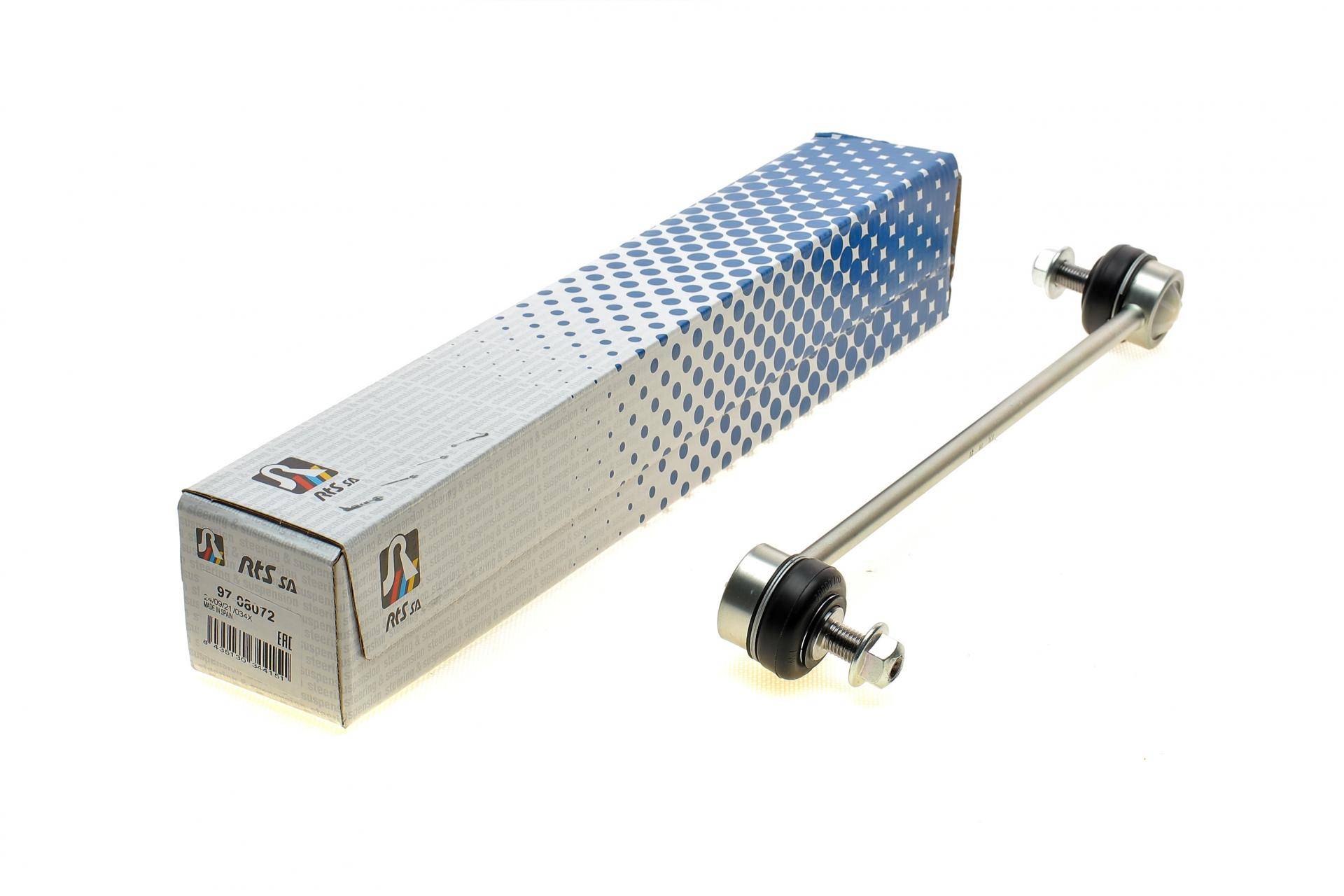 Тяга стабілізатора (переднього) Mazda 6/CX-5 2.0-2.5 11-
