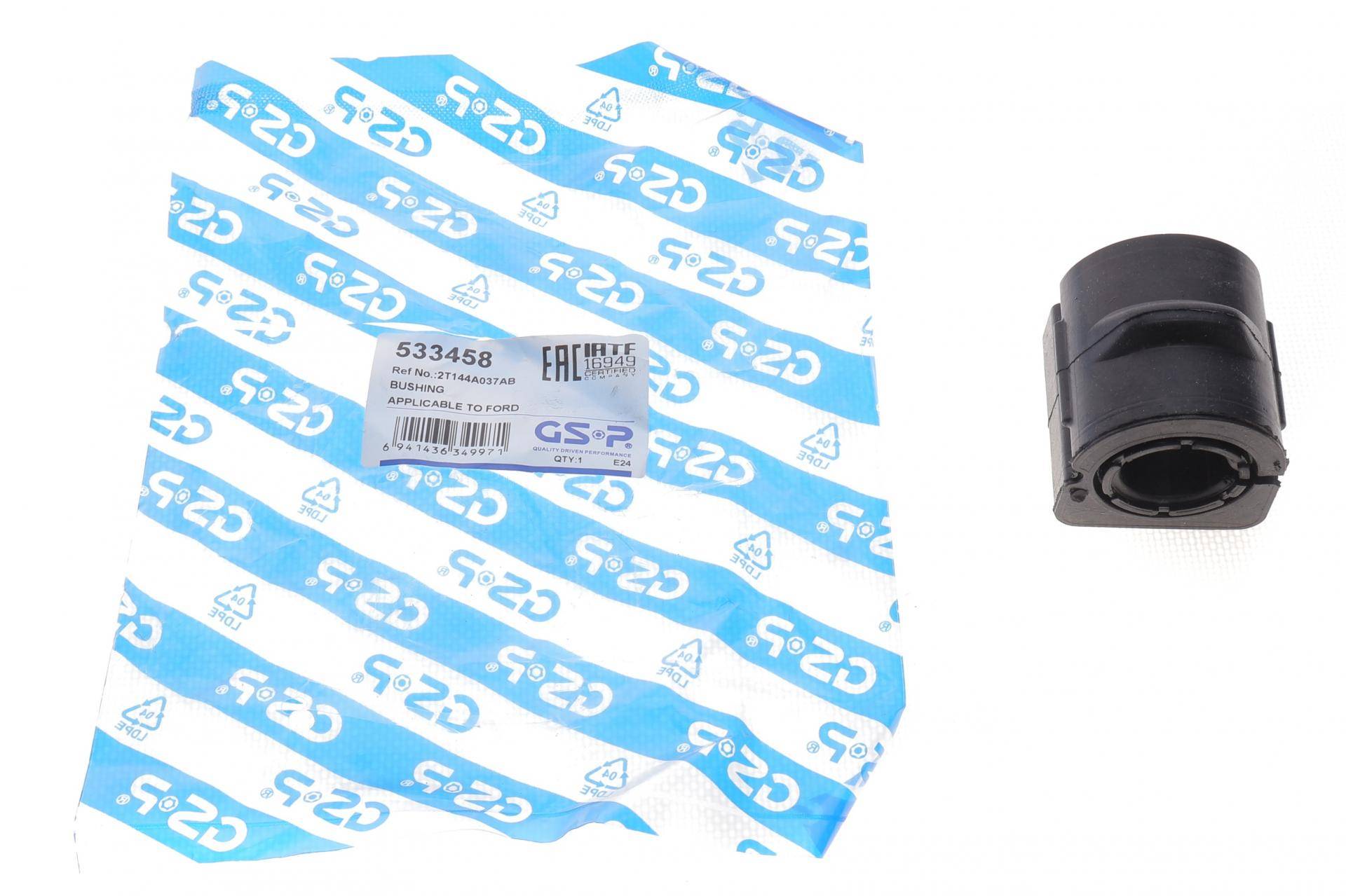Втулка стабілізатора (заднього) Ford Connect (d=22mm) (низький дах)