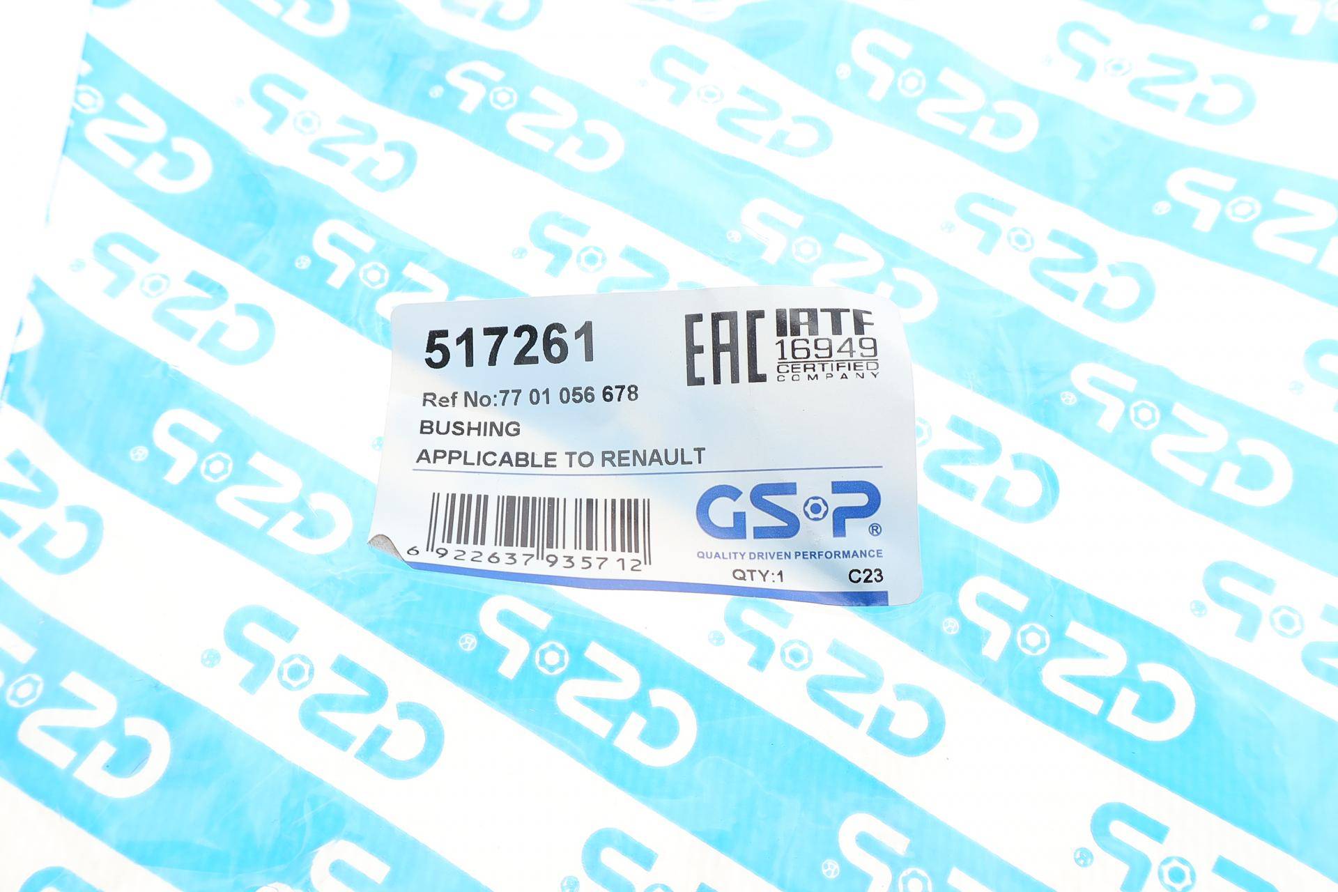 Втулка стабілізатора (переднього) Renault Megane II 02-08 (d=19.5mm)
