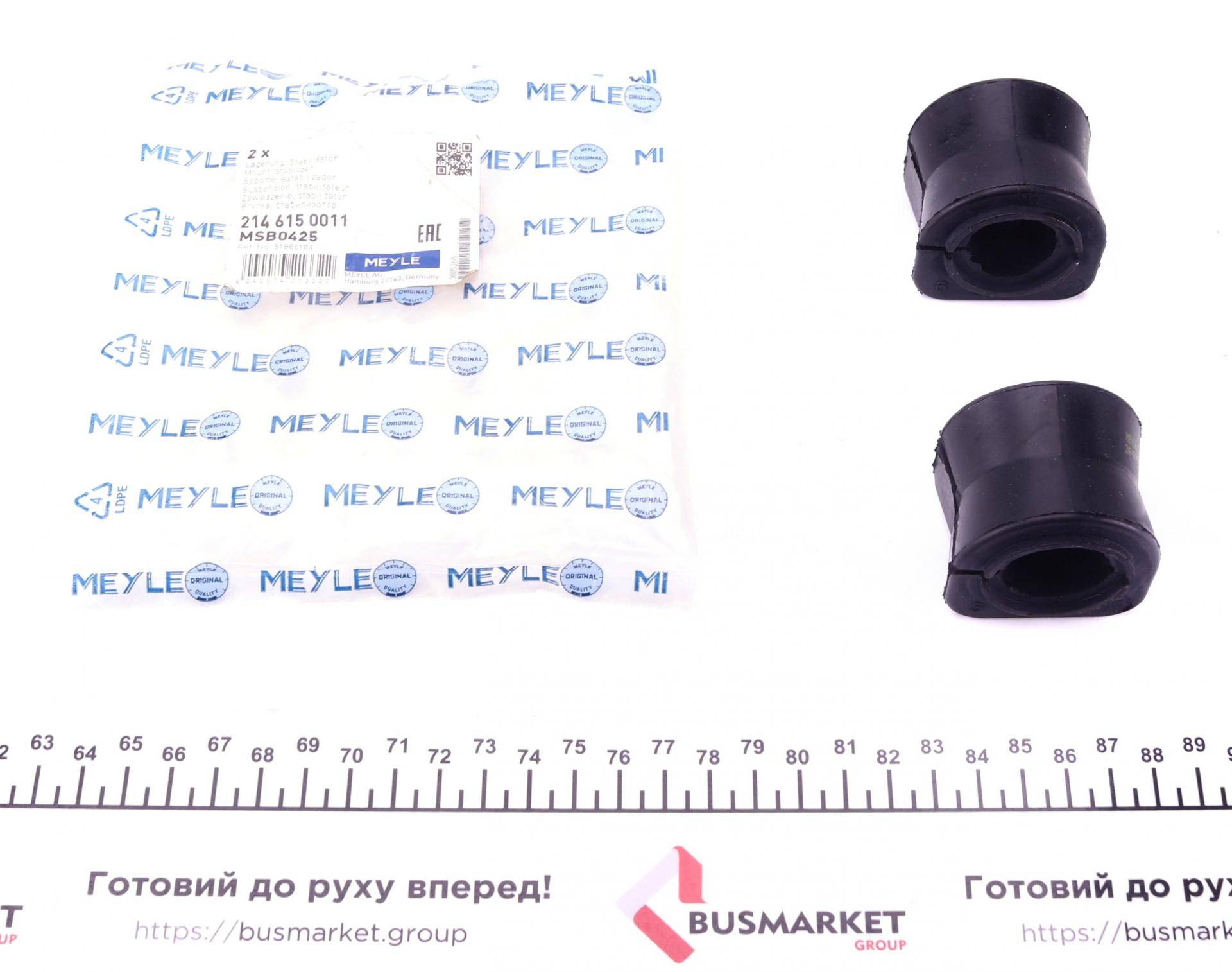 Втулка стабілізатора (переднього) Fiat Doblo 10- (d=22mm)
