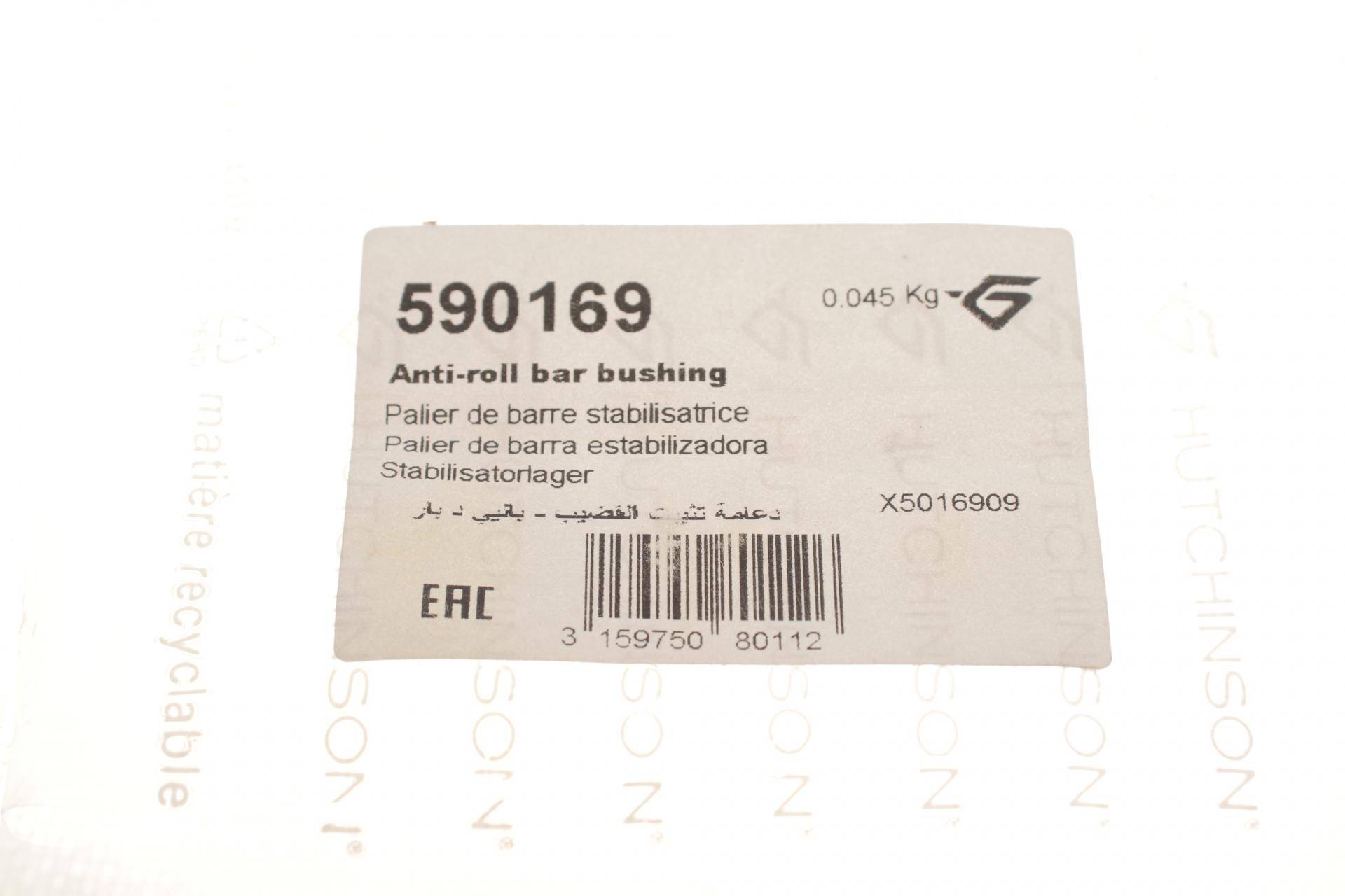 Втулка стабілізатора (переднього) Renault Megane I 1.4-1.8 99-03 (d=24.5mm)