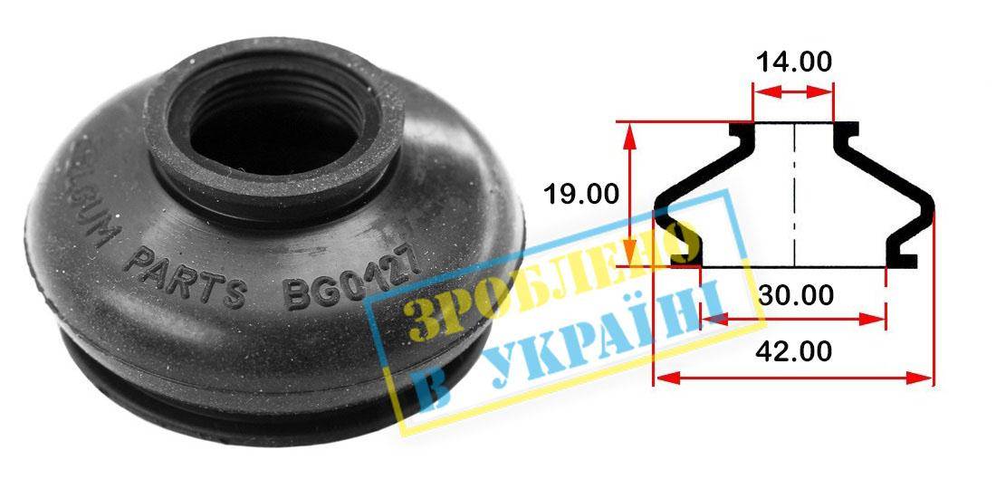 Пильник опори кульової рульового наконечника (універсальний) (30х14x19)