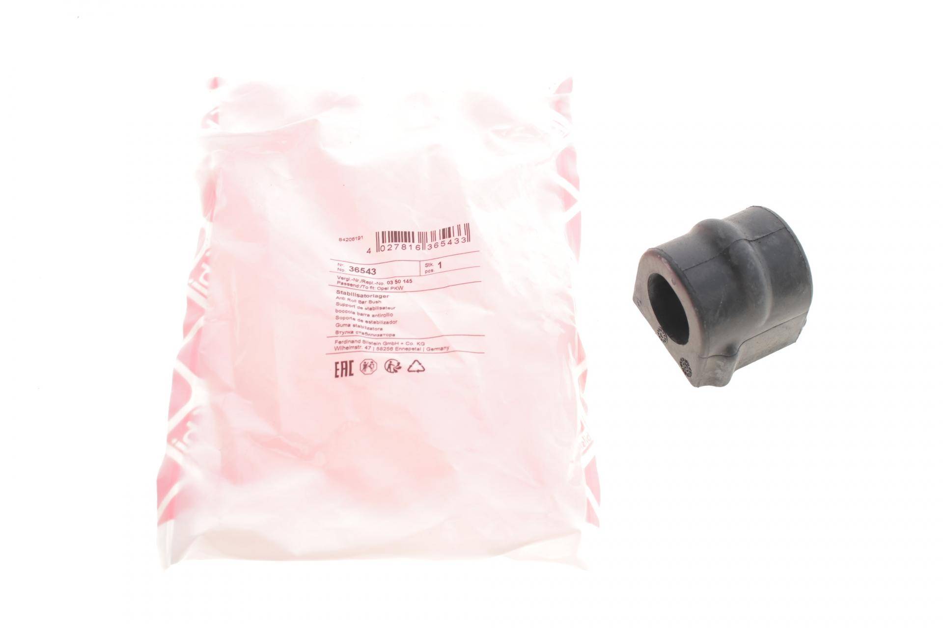 Втулка стабілізатора (переднього) Opel Vectra C 02-08 (d=23.3mm)