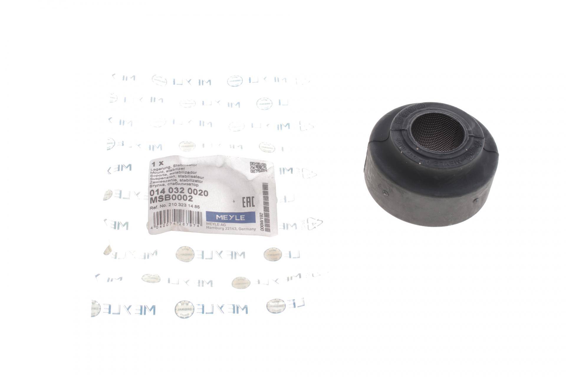Втулка стабілізатора (переднього) MB E-class (W210) 95-03 (d=26mm)