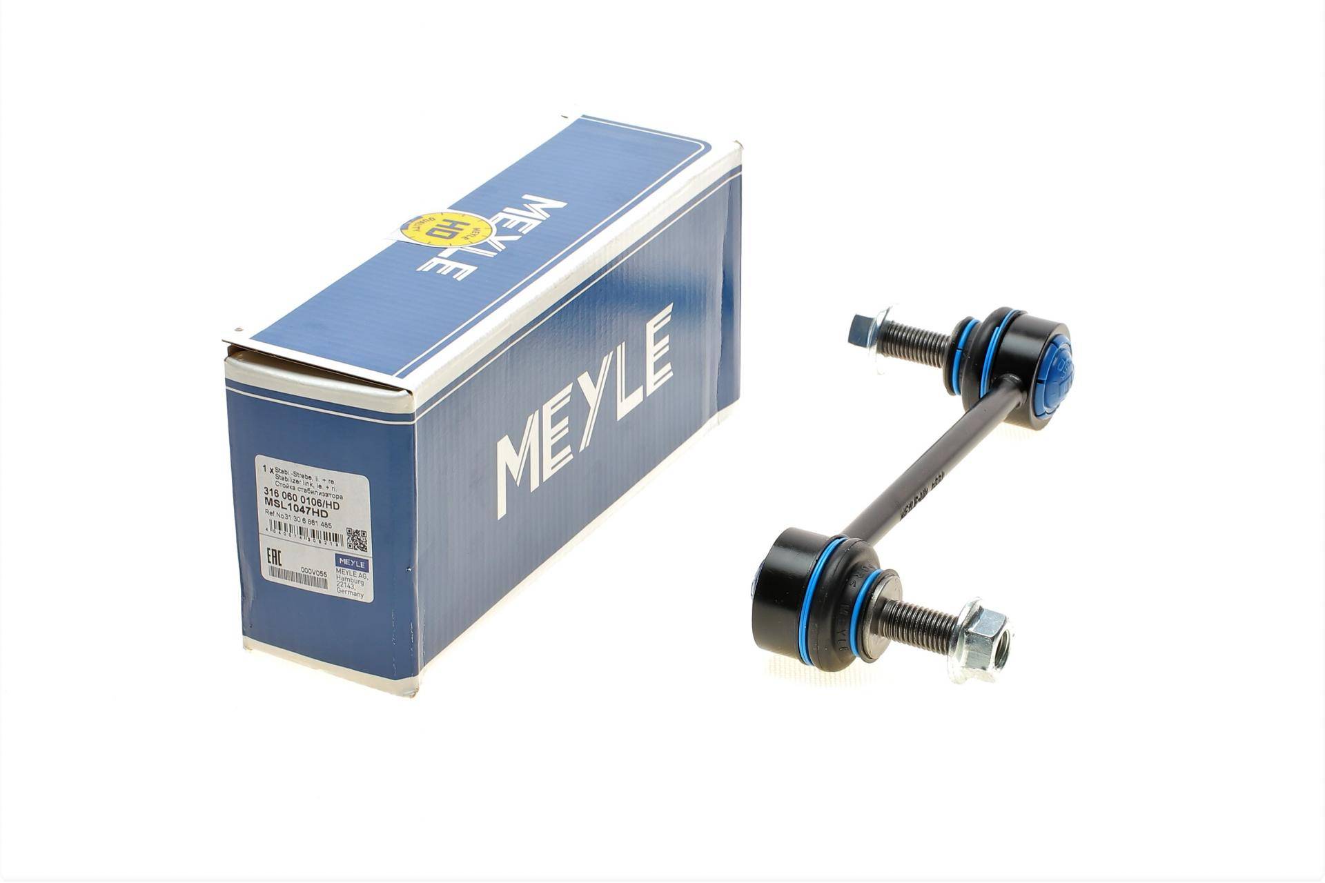 Тяга стабілізатора (переднього) BMW 5 (G30/F90)/6 GT (G32)/7 (G11/G12) 15- (L=180mm)