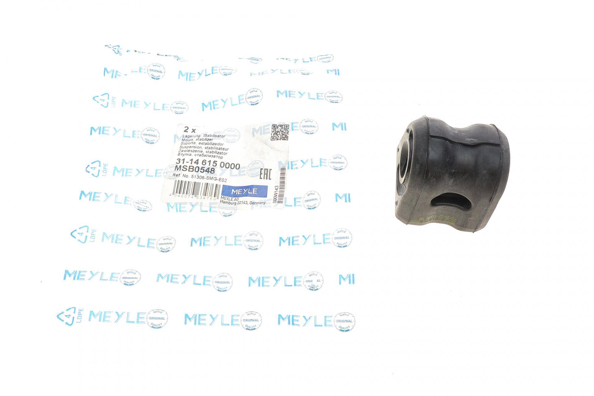 Втулка стабілізатора (переднього) Honda Civic VIII 05- (d=18mm)