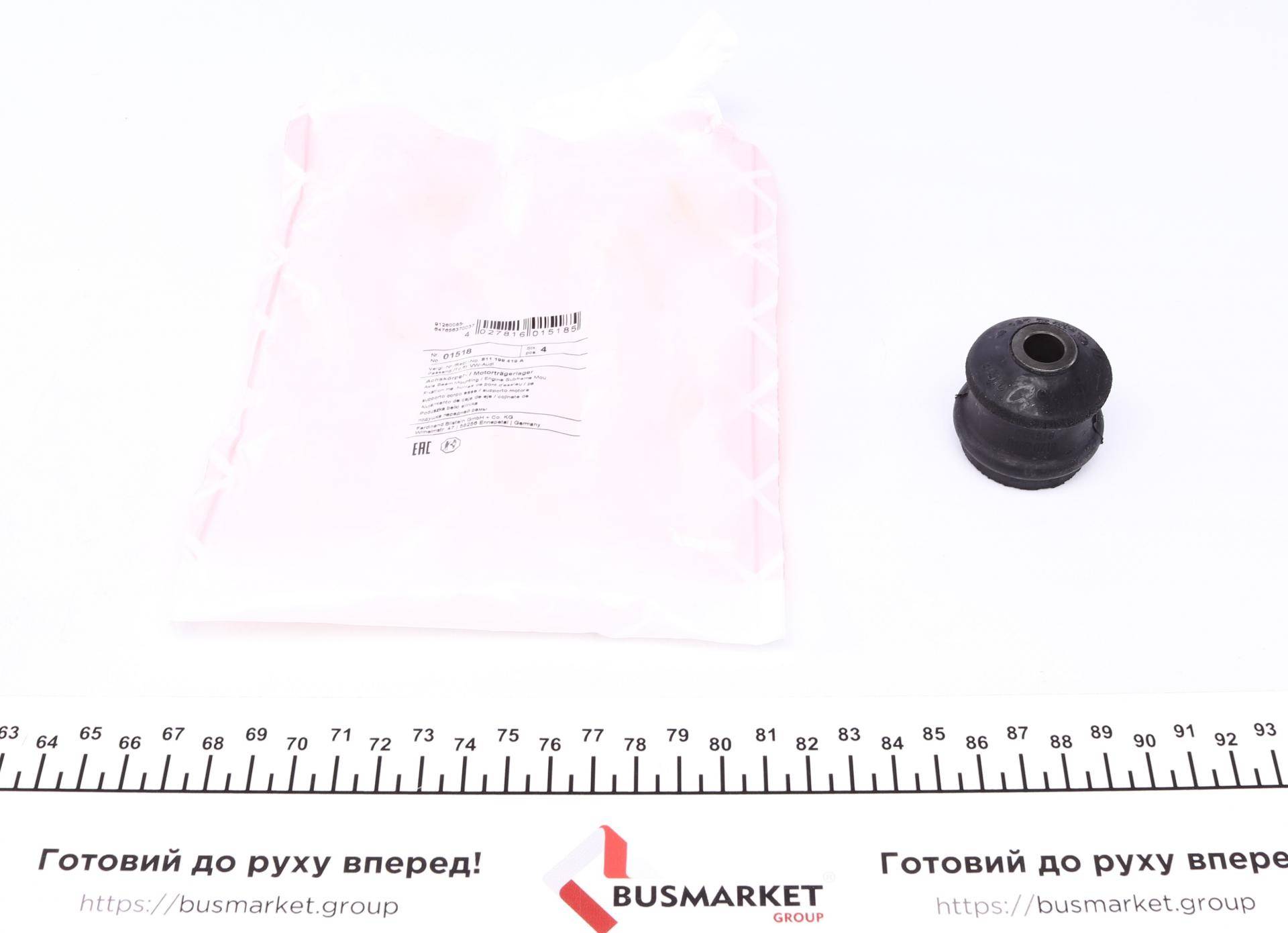 Сайлентблок балки (передньої/ззаду) VW Passat -88