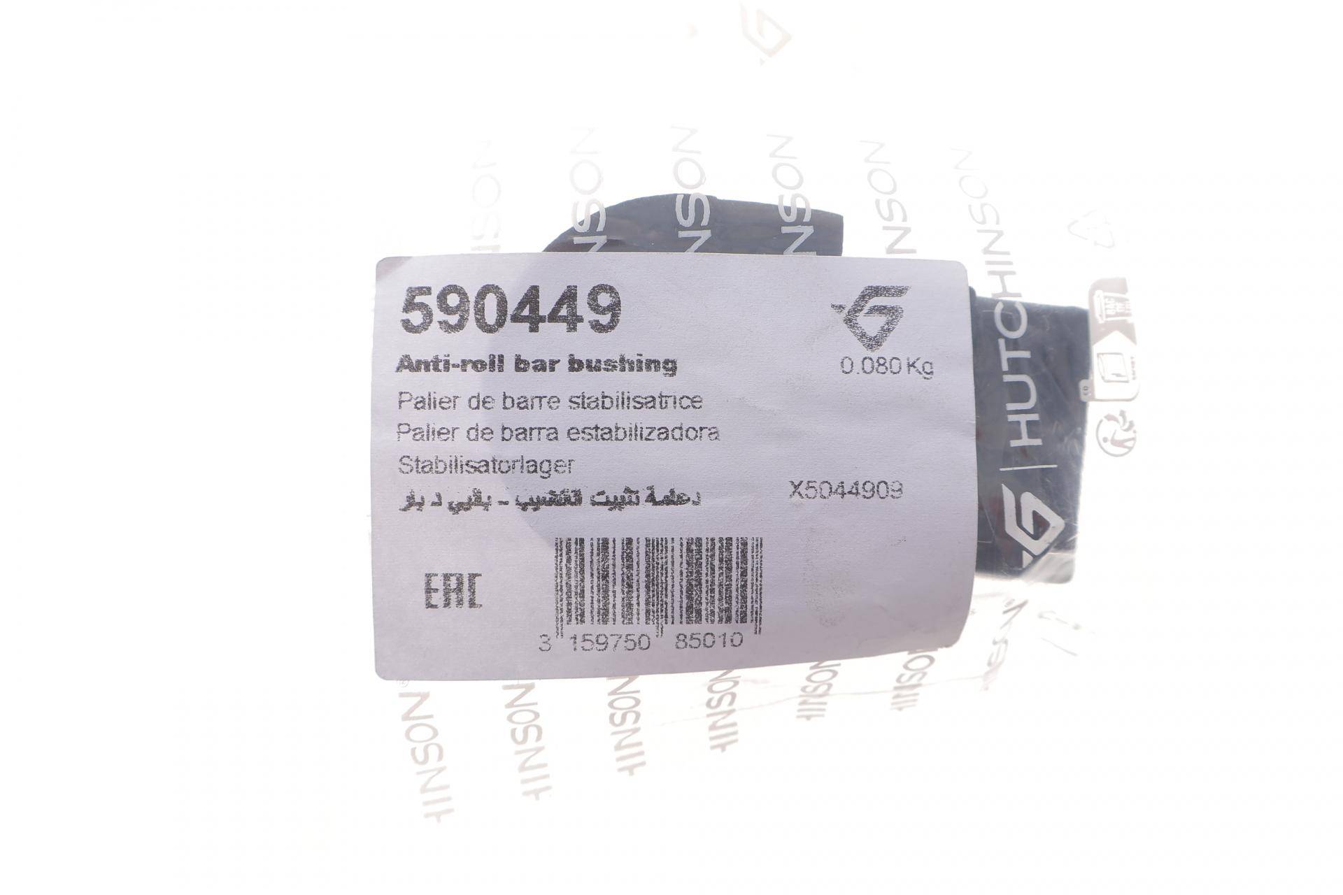 Втулка стабілізатора (переднього) Nissan Qashqai/ Renault Kadjar 1.2-1.6TCe/1.5dCi 15- (d=21mm)