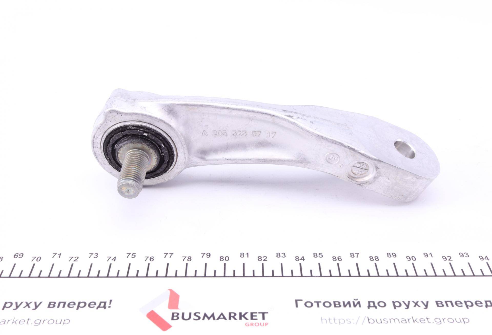 Тяга стабілізатора (переднього) (L) MB C-class (W205) 14-