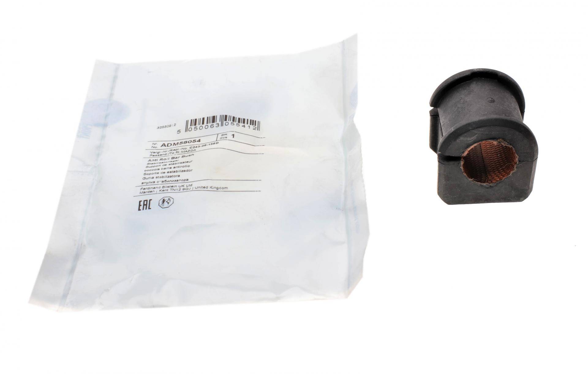 Втулка стабілізатора (заднього) Mazda 5/Premacy 1.8-2.0 05-10 (d=20mm)