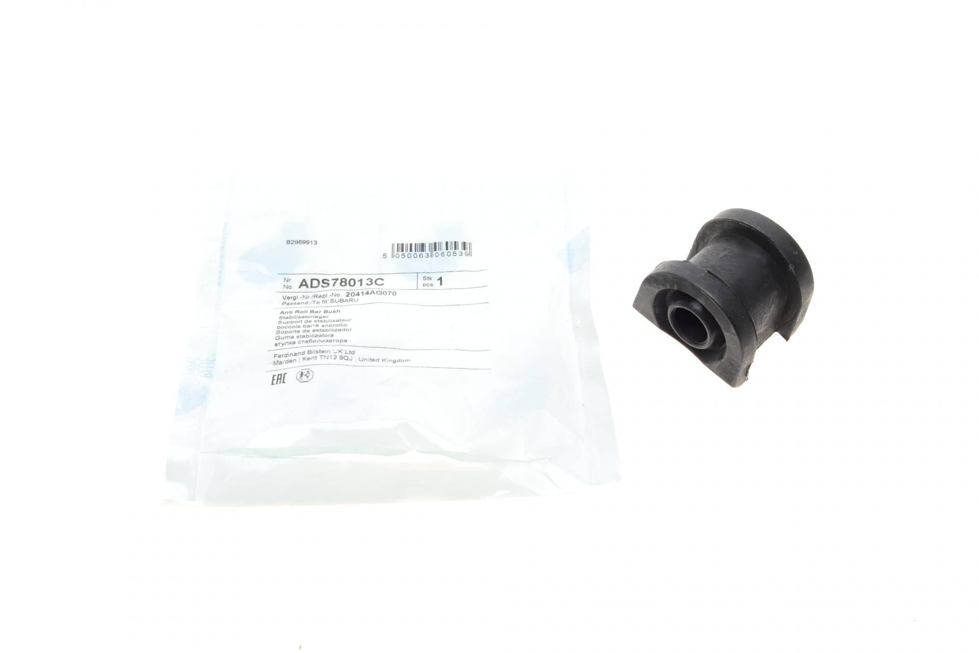 Втулка стабілізатора (переднього) Subaru Forester 08-/Outback 09- (d=16mm)