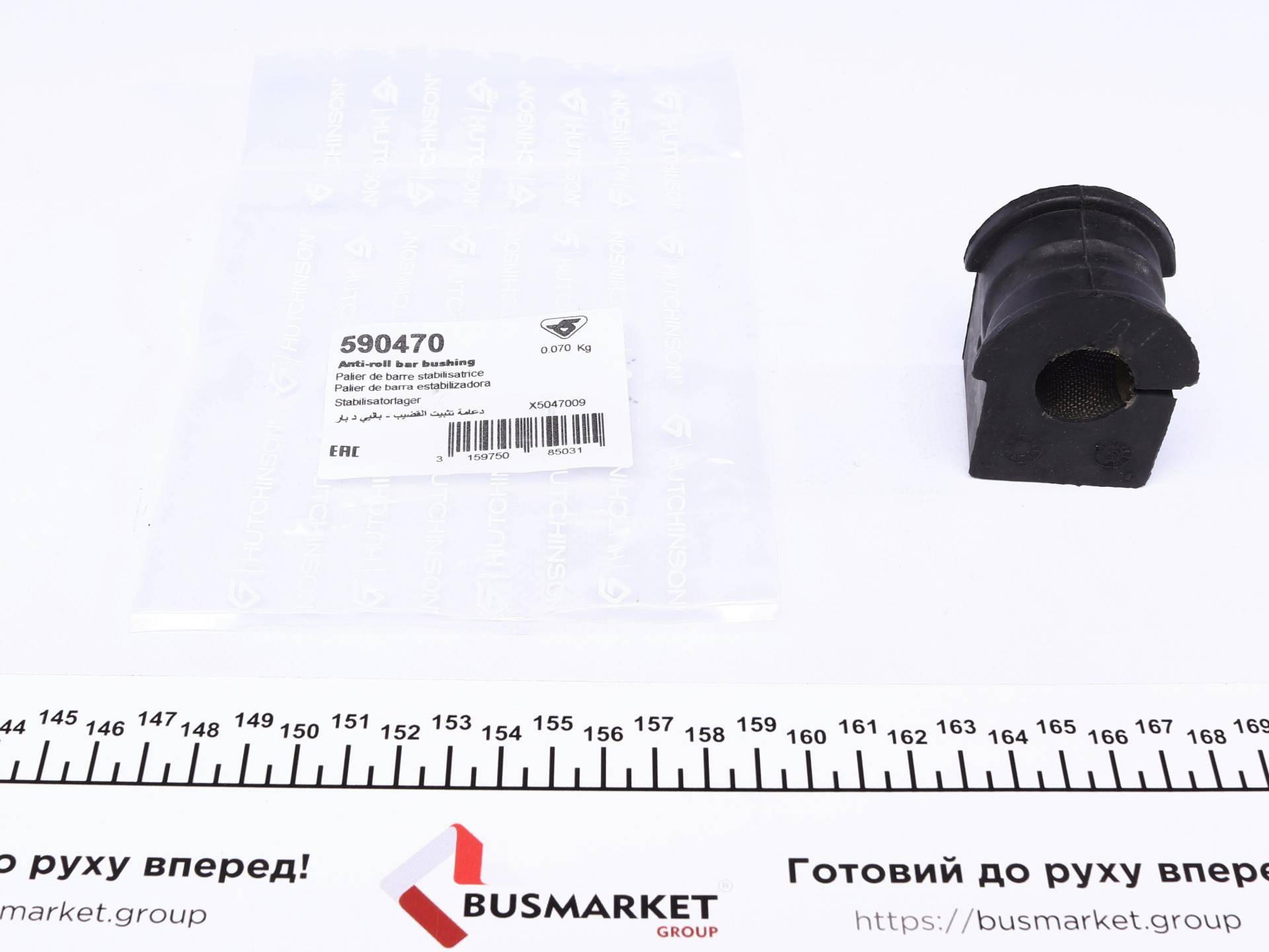 Втулка стабілізатора (переднього) Renault Laguna 01- (d=21mm)
