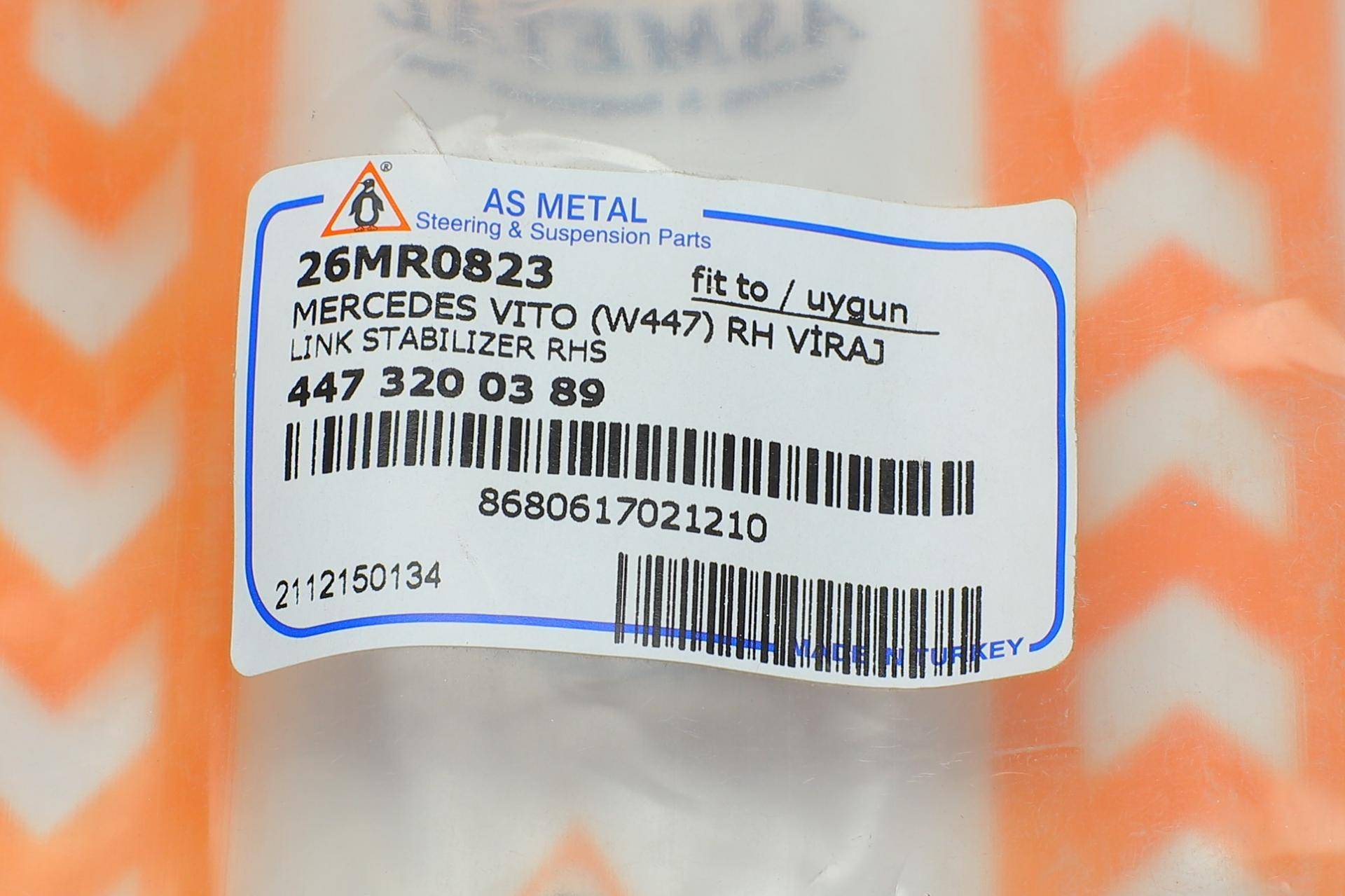 Тяга стабілізатора (переднього) (R) MB Vito (W447) 2.2CDI 14- (L=363mm)