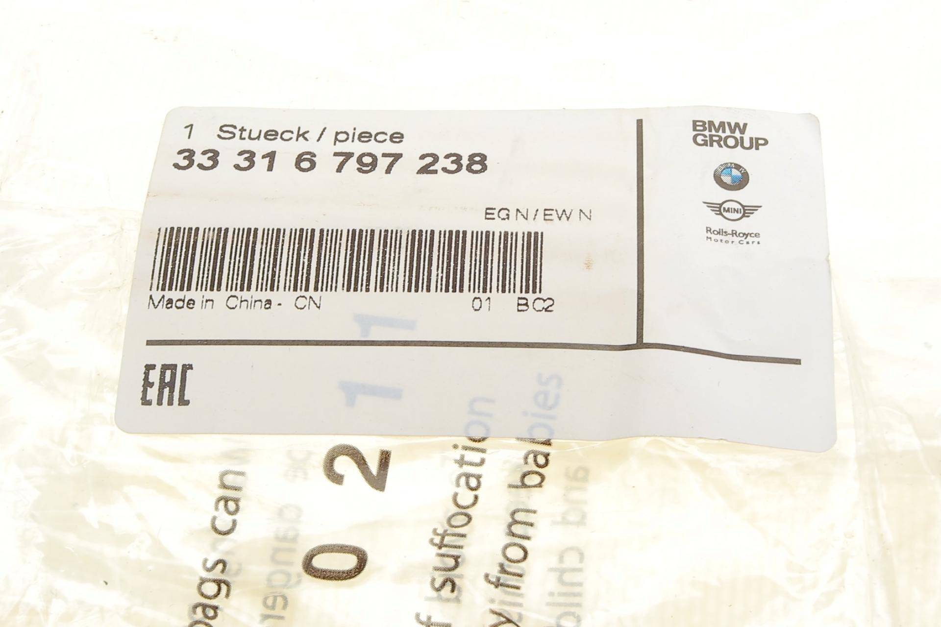 Сайлентблок балки (задньої/ззаду/зверху) BMW 5 (F07/F10/F11)/6 (F06/F12/F13)/7 (F01/F02/F04) 08-18