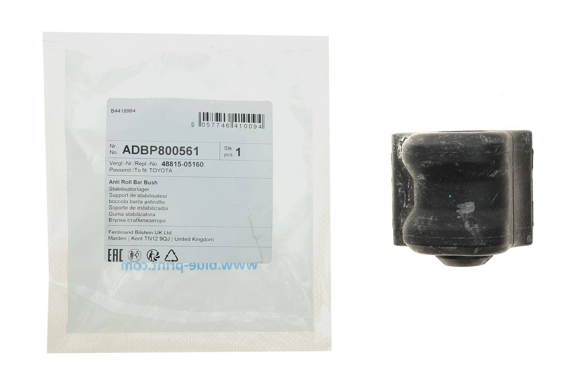 Втулка стабілізатора (переднього) Toyota Auris 12-18/Avensis 08-18 (d=21mm) (R)