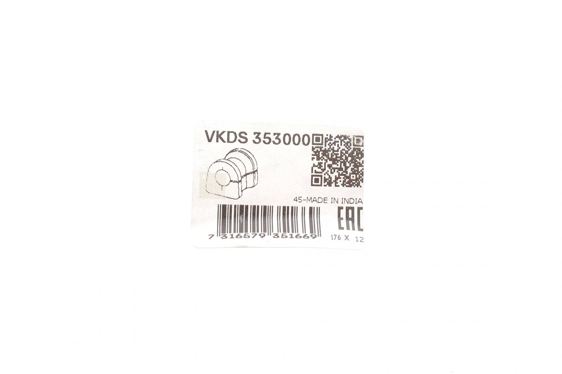 Втулка стабілізатора (переднього) Citroen C3 1.1-1.6 16V HDi 02- (d=14.5mm)