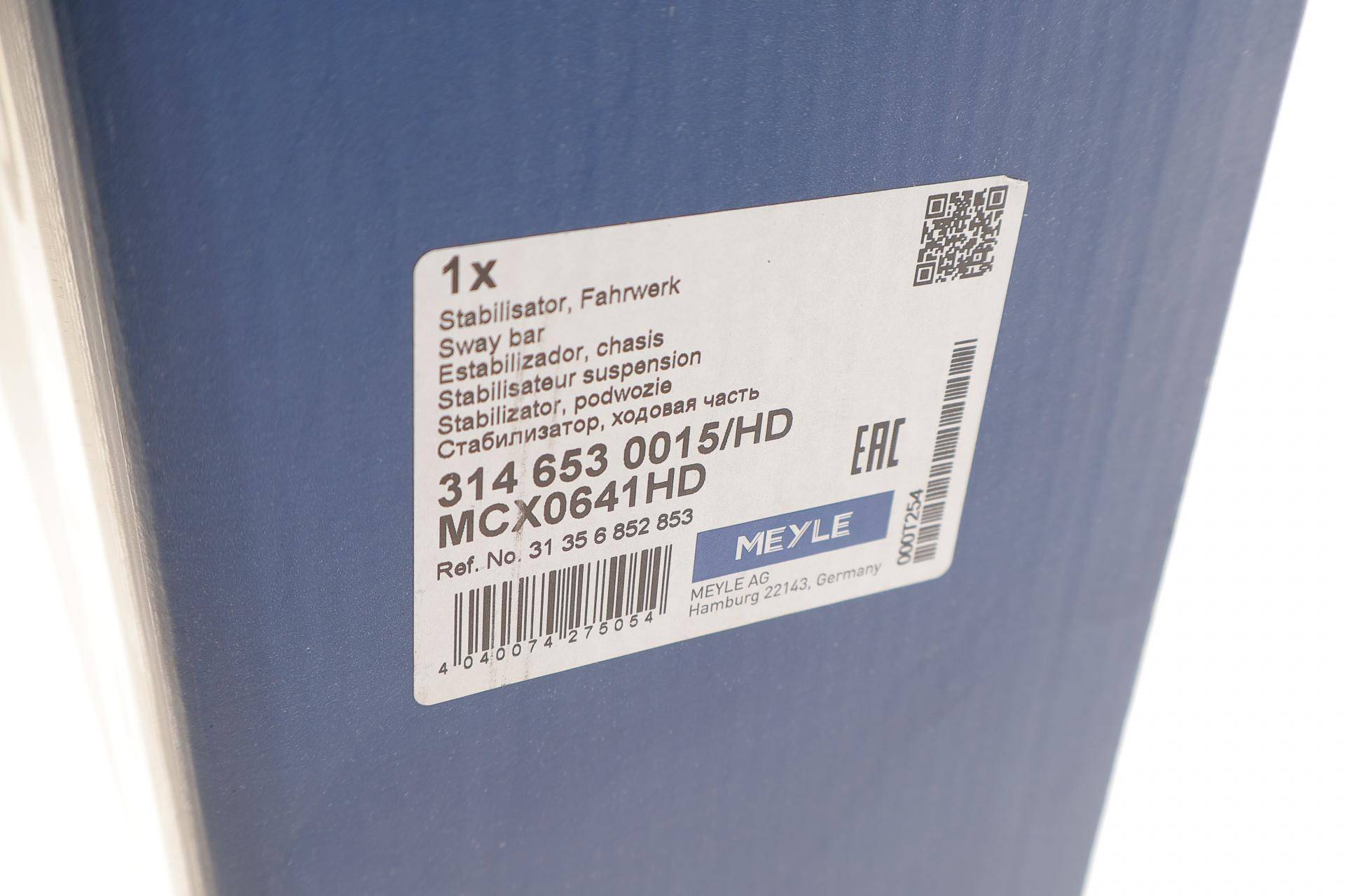 Стабілізатор (передній/к-кт) BMW 5 (F10/F11) 09-17 B47/N20/N47 (d=25,6mm)