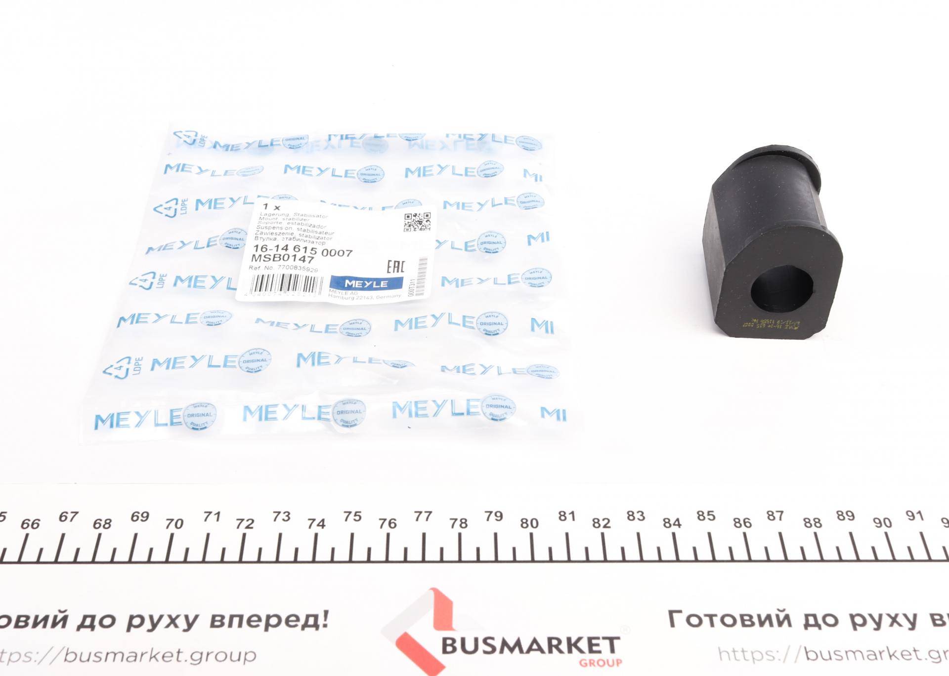 Втулка стабілізатора (переднього) Renault Megane I/Scenic I 96-08 (d=22mm)