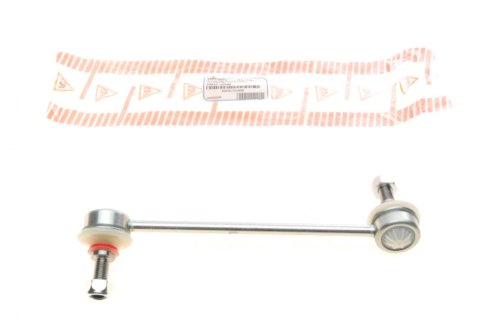Тяга стабілізатора (переднього) (L) Hyundai Getz 02-10 (L=197.6mm)
