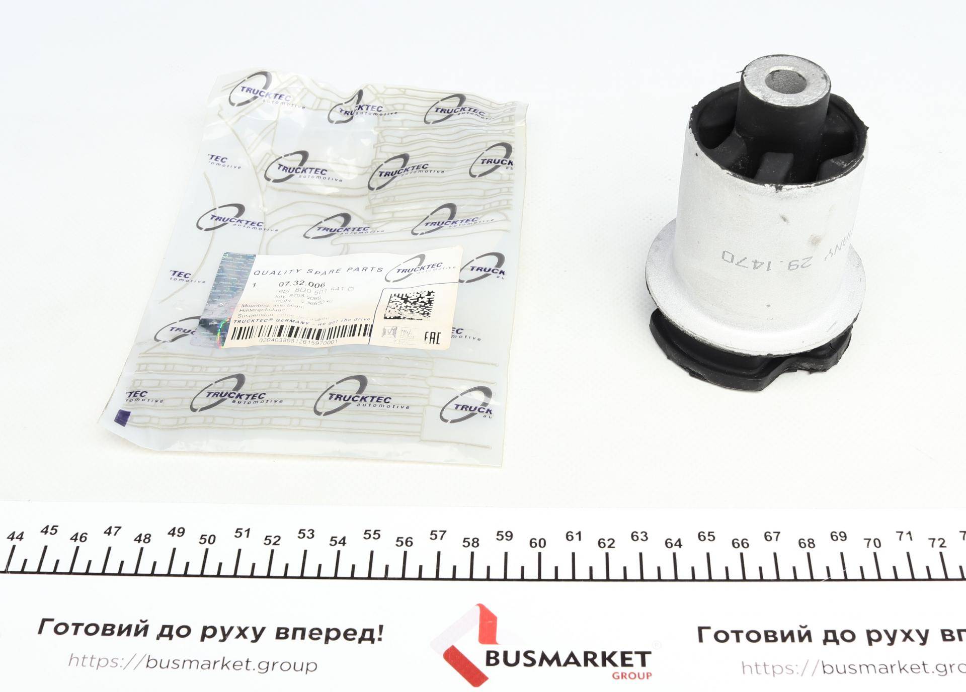 Сайлентблок балки (задньої) Audi А4 1.6-2.8 TDI 94-01