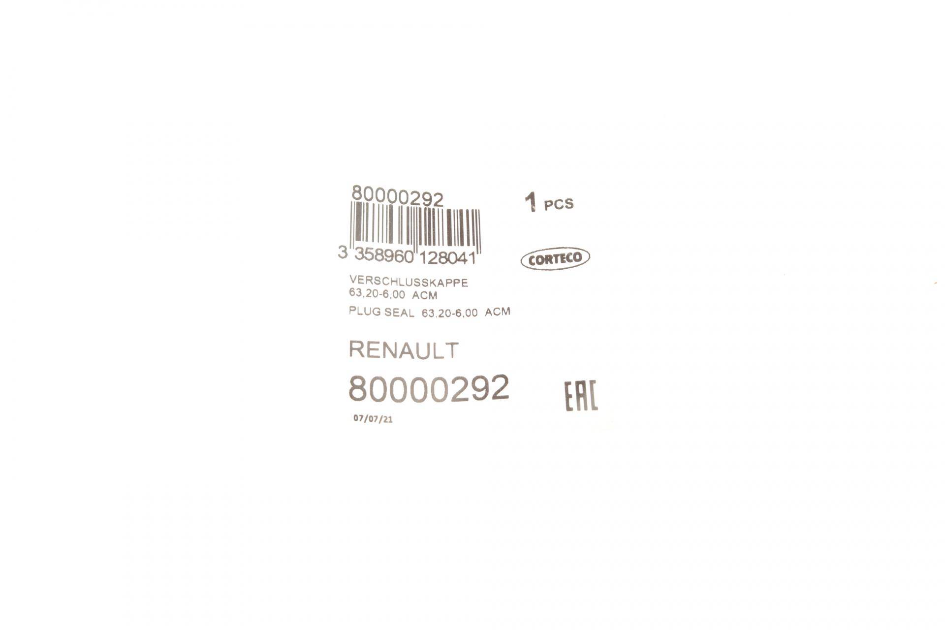Заглушка ГБЦ Renault/Opel 1.9-2.5 (63.2x6) (для розподільного валу)