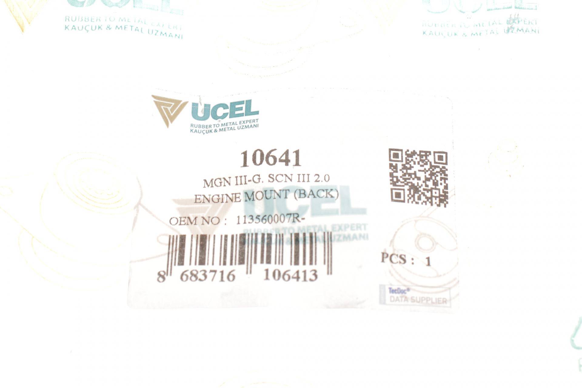Подушка двигуна (верхня) (R) Renault Megane III 2.0 dCi 09-