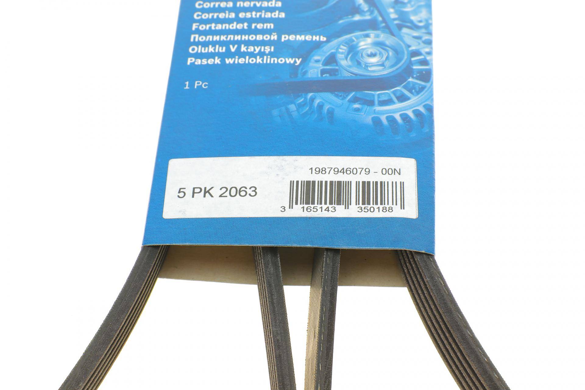 Ремінь генератора BMW 3 (E46)/5 (E39)/7 (E38)/X5 (E53) 3.0D 98-05 (M57) (5PK2063)