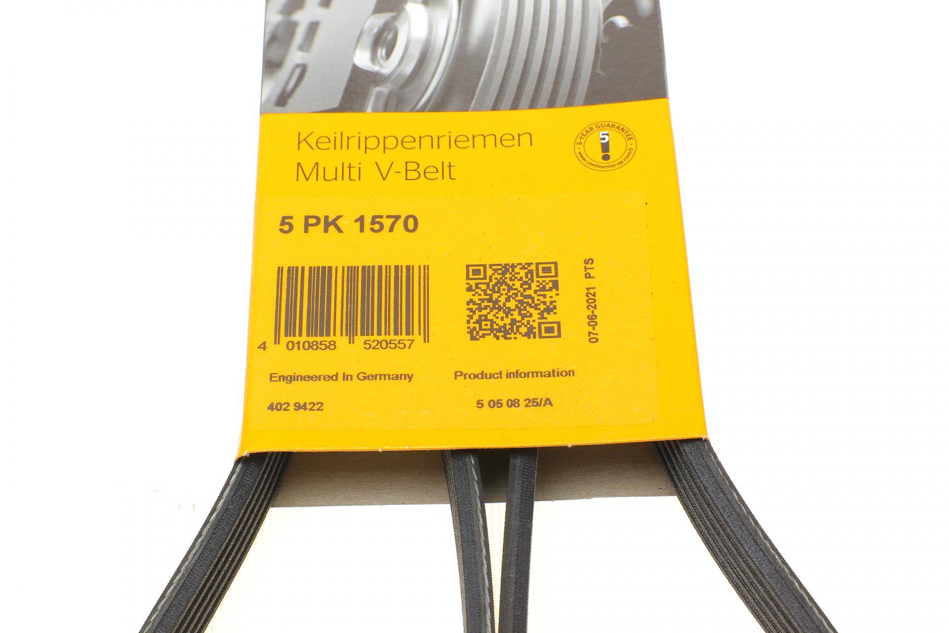Ремінь генератора Opel Vectra C 1.6/1.8 05-08/Chevrolet Aveo 1.4 08-