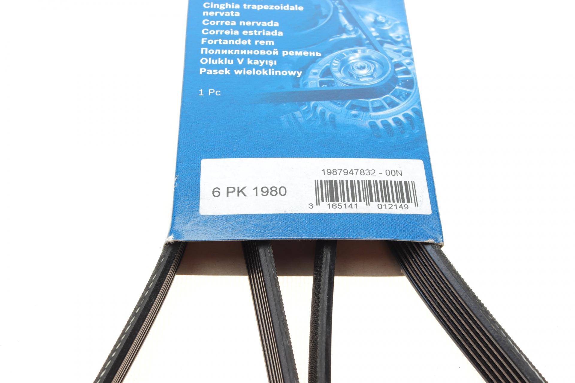 Ремінь генератора MB OM601/602 (6PK1980)