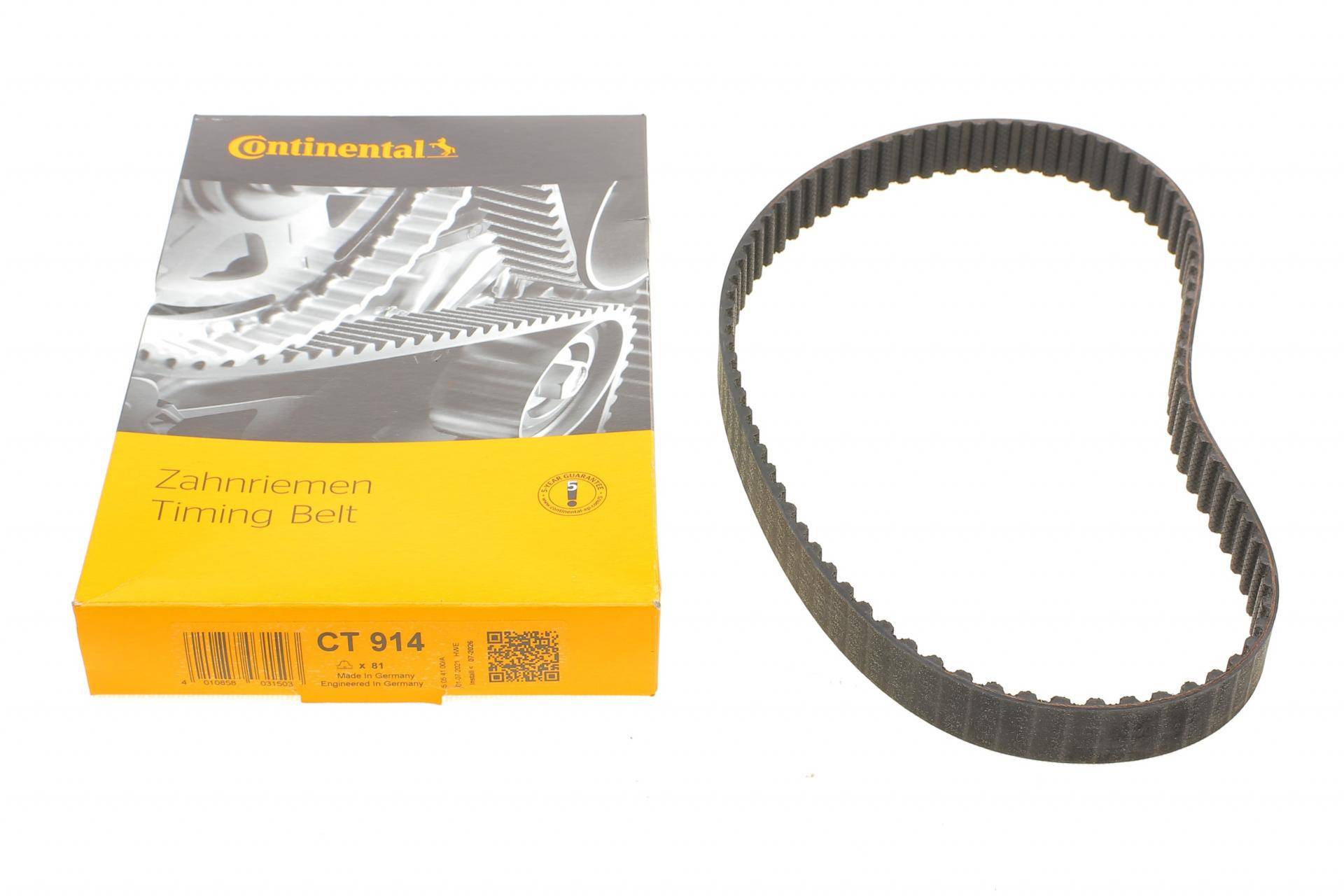 Ремінь ПНВТ VW LT/VW T4 2.5TDI/SDI 96-06/Volvo 850/S70/S80/V70 2.5TDI 95-07 (81x20.8)