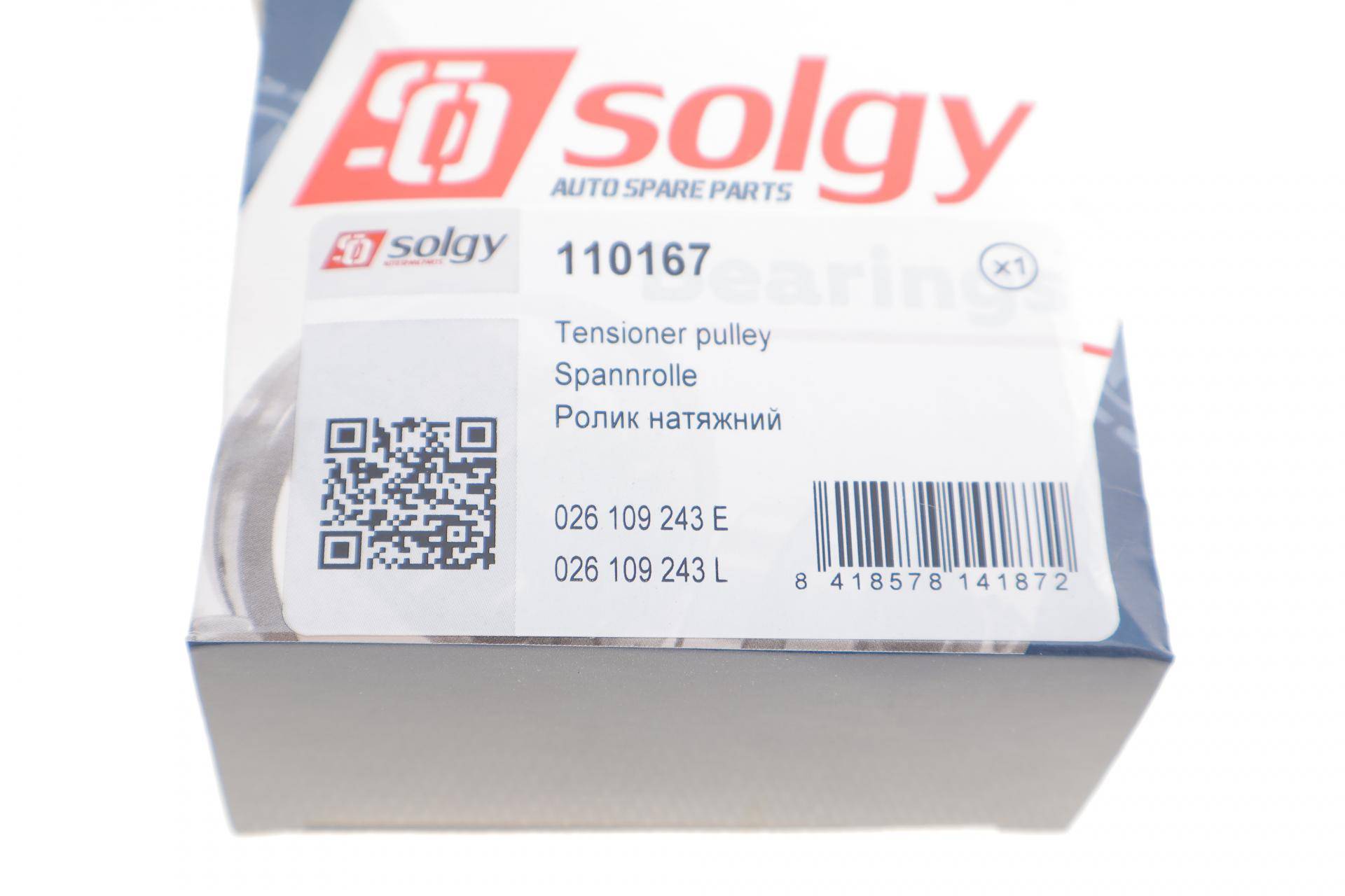 Ролик ГРМ VW/Audi 1.6/1.8/2.0 (натяжний) (72х24.5)