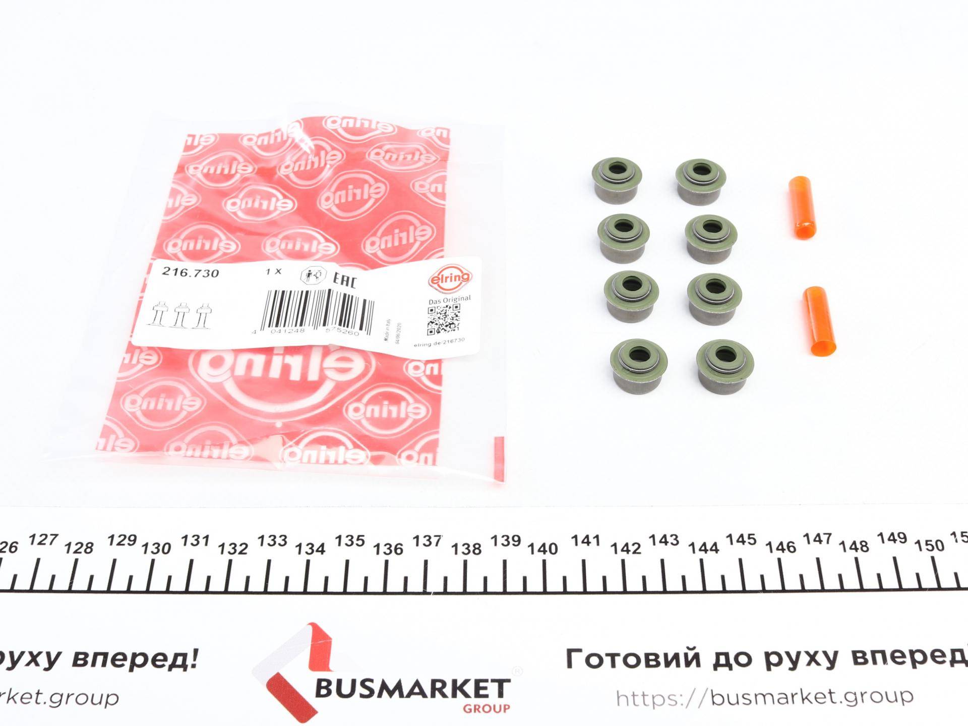 Сальник клапана (впуск/випуск) Opel Combo/Corsa A/Vectra 1.2-2.0 76- (7x11.1/16x9.8) (к-кт)