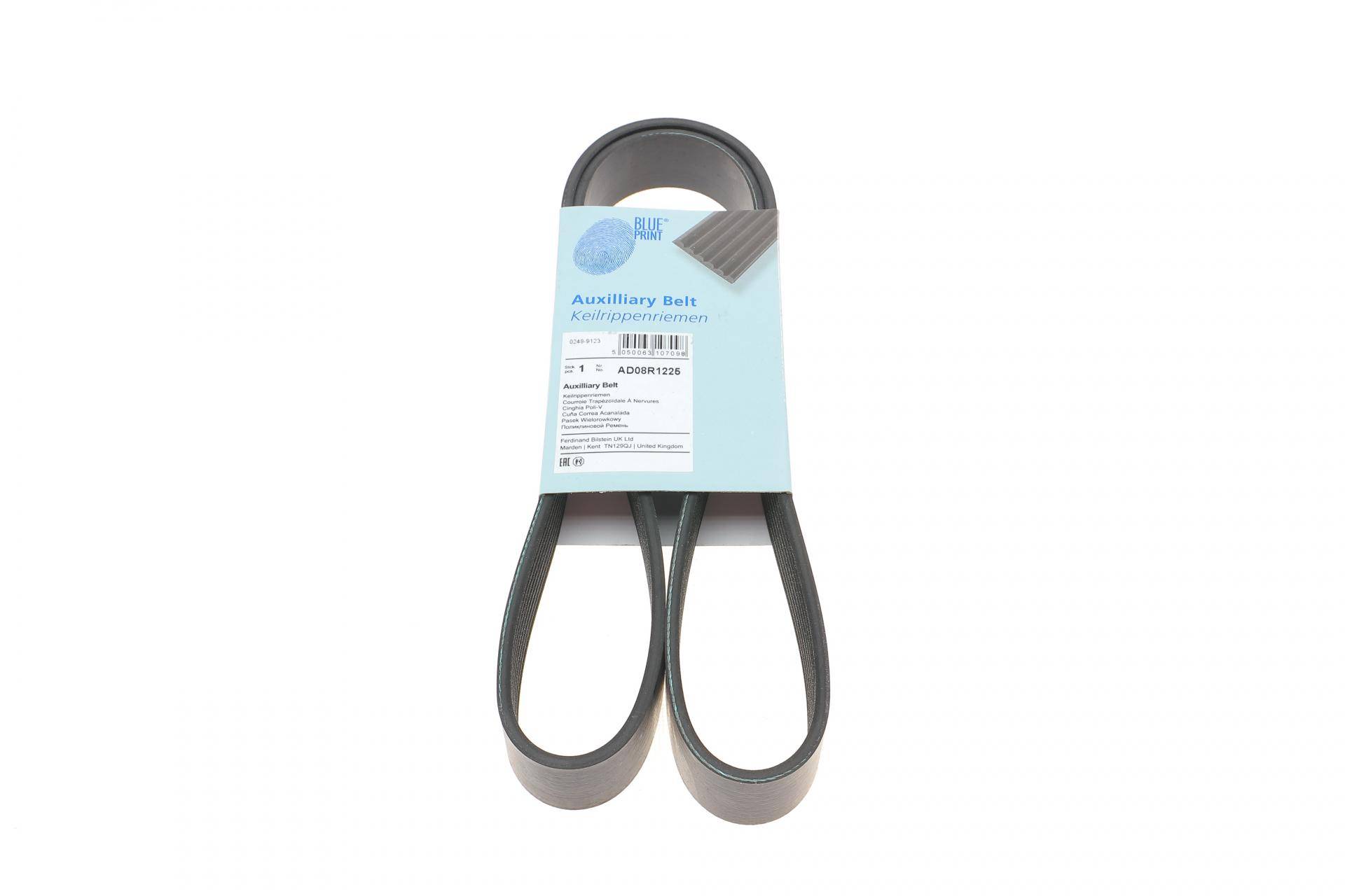 Ремінь генератора Mazda 3/ 5/ 6 2.0 DI/CD 02-10 (8PK1225)