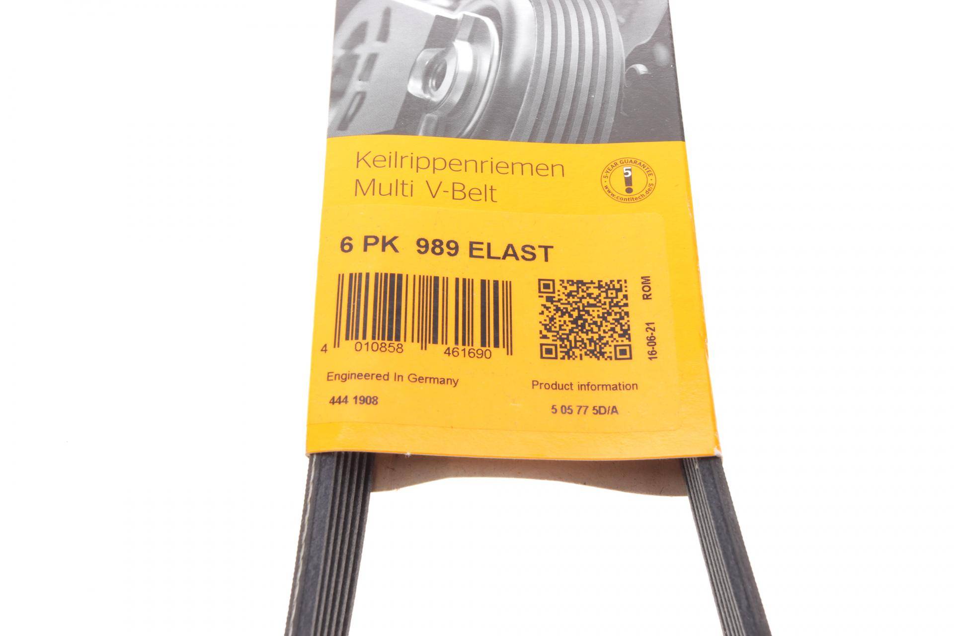 Ремінь генератора VW Polo/Up 11-/Skoda Fabia 14-/Seat Ibiza 1.0/1.6 15-