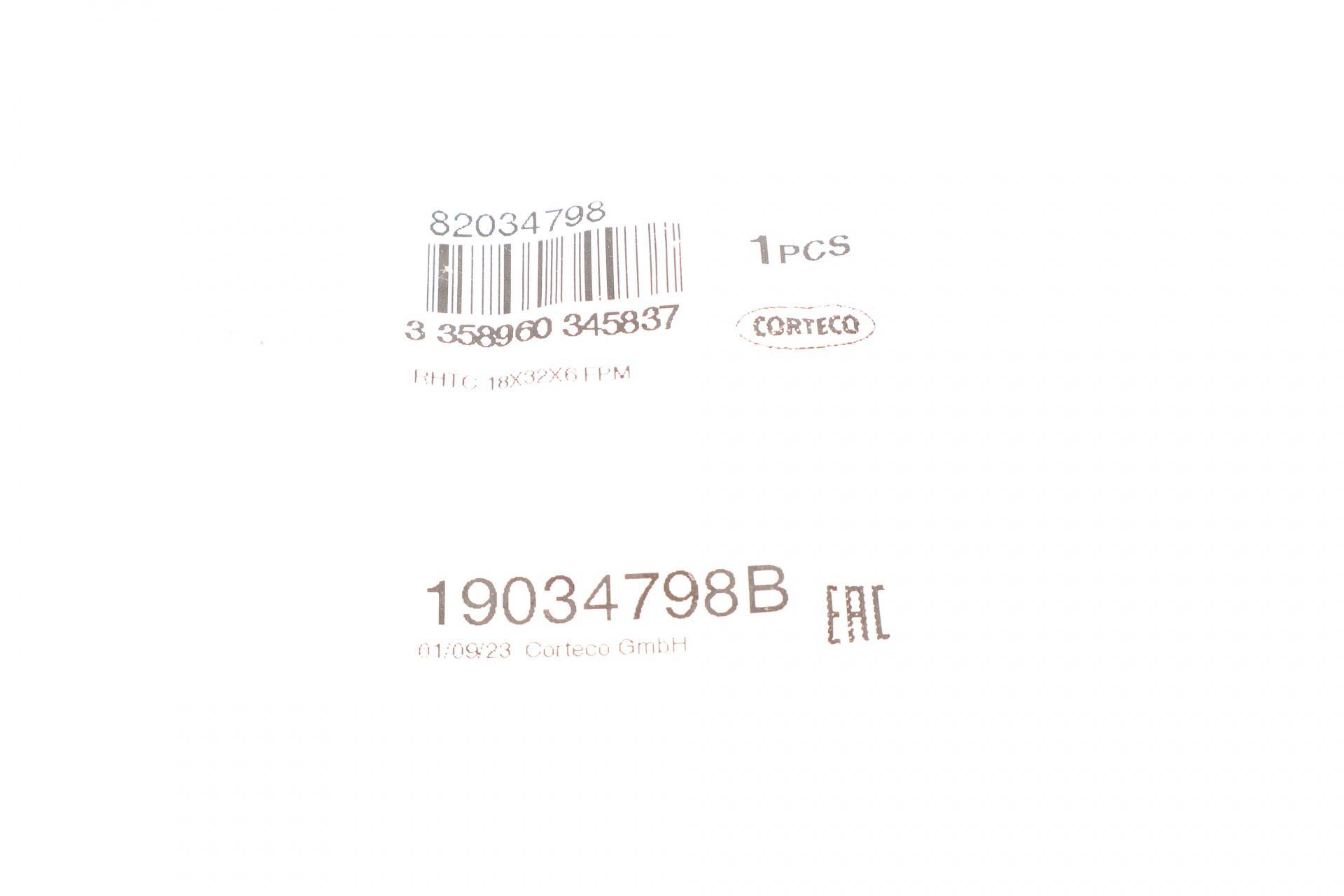 Сальник вала насосу масляного Opel Combo 1.7 CDTI 01- (18x32x6)