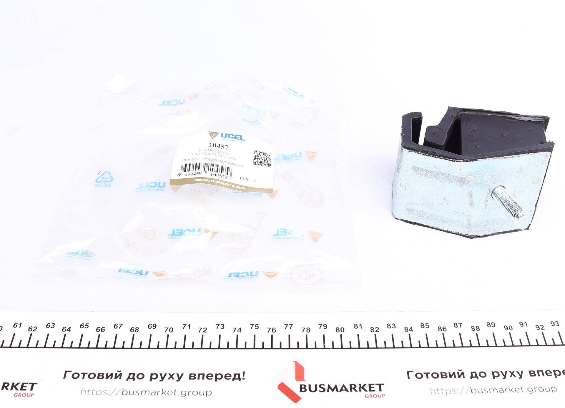 Подушка двигуна (передня) (L) Renault Megane I 1.4-1.6 / Rapid 1.2 -03
