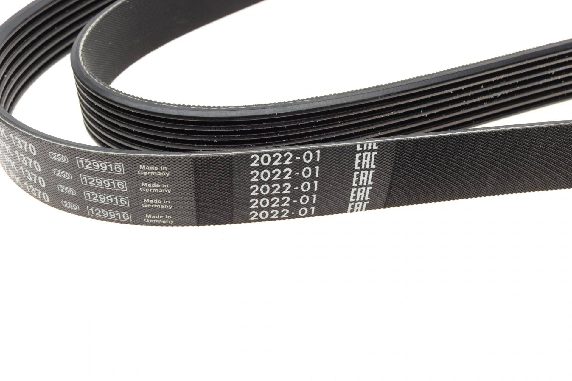 Ремінь генератора Toyota Avensis 2.0 D-4D 08-18/BMW 7 (F01-F04) (N63) 10-12 (7PK1370)