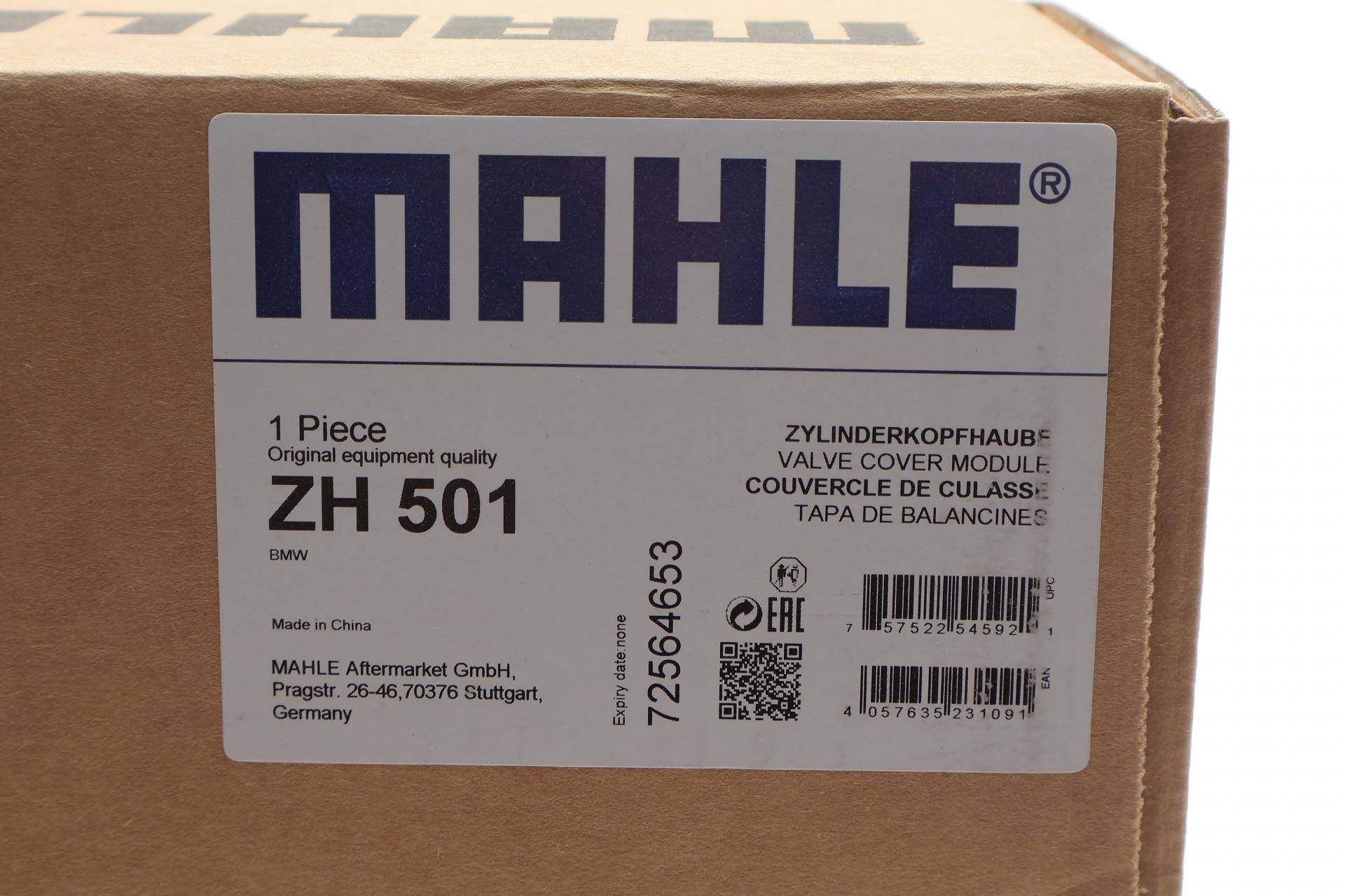 Кришка клапанів BMW 3 (F30/F35)/4 (F32)/5 (F10)/X5 (F15/F85) 09- N20 B20