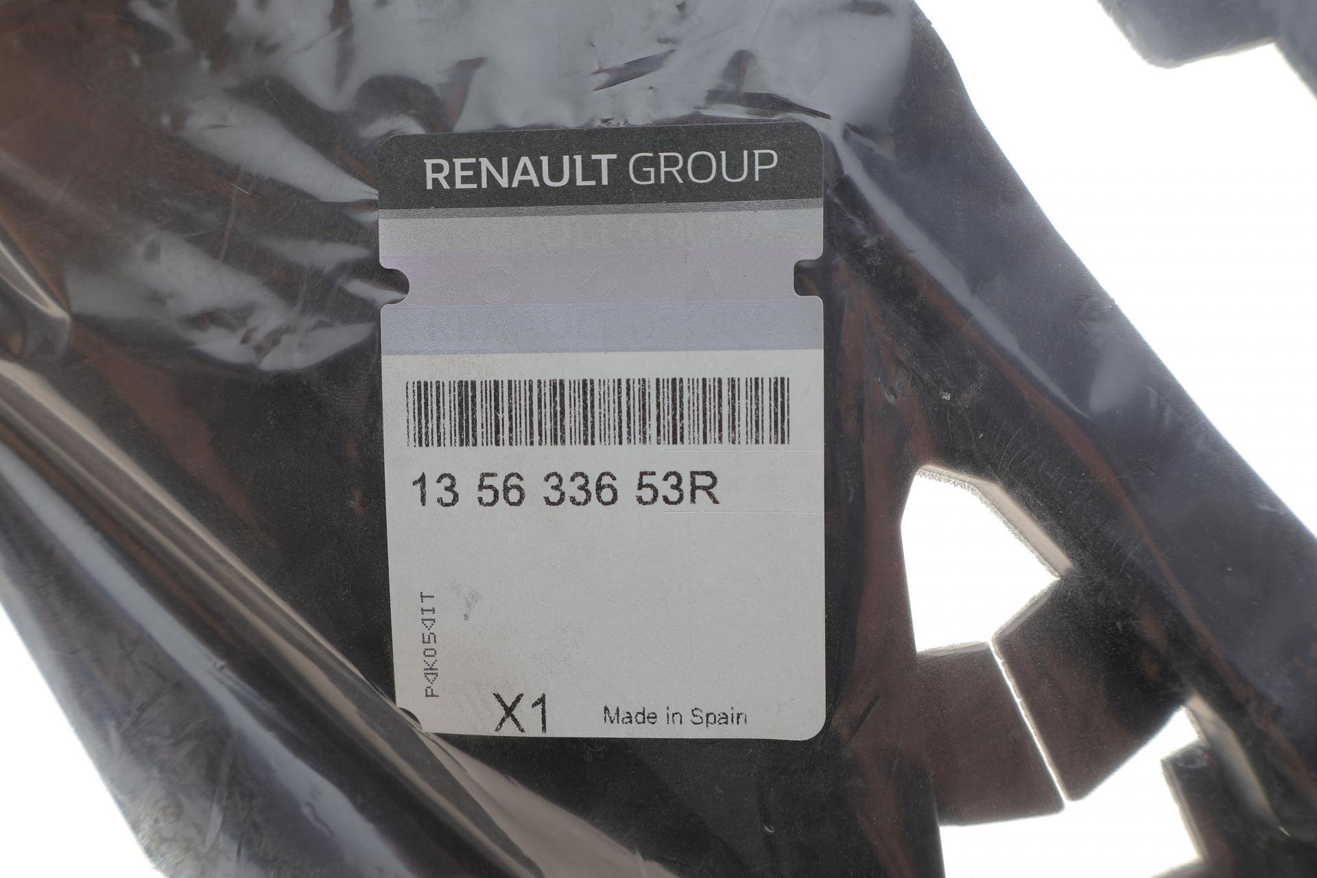 Кришка двигуна (передня/верхня) Renault Megane 1.5 dCi 03-15 (ГРМ)
