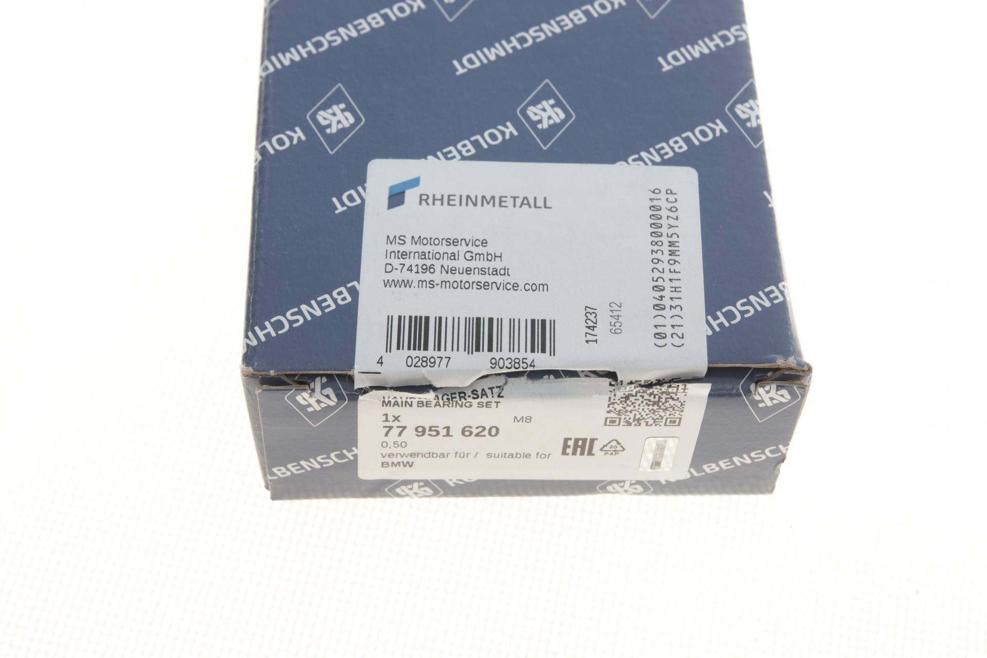 Вкладиші корінні BMW 3 (E90/F30/F80)/5 (E60/F10)/X5 (F15/F85) 05-18 M47/N47 (+0.50)
