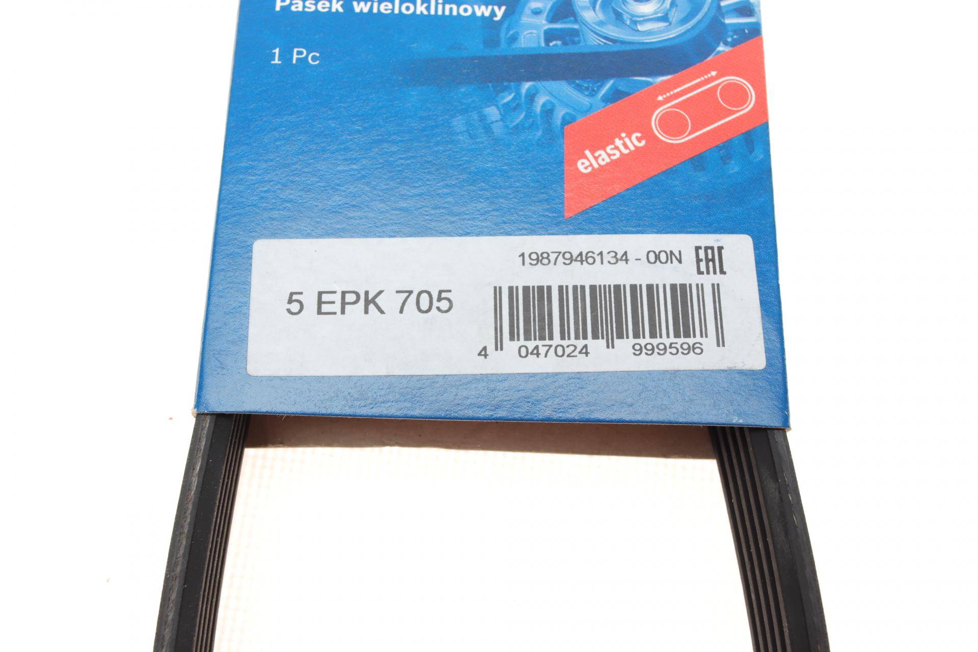 Ремінь генератора Ford C-Max/ Focus/ Volvo S40 1.8-2.0 06-12 (5PK705)