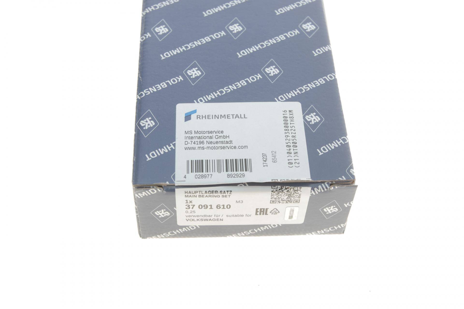 Вкладиші корінні VW Polo V/Skoda Fabia II 1.2 TDI 09- (+0.25)