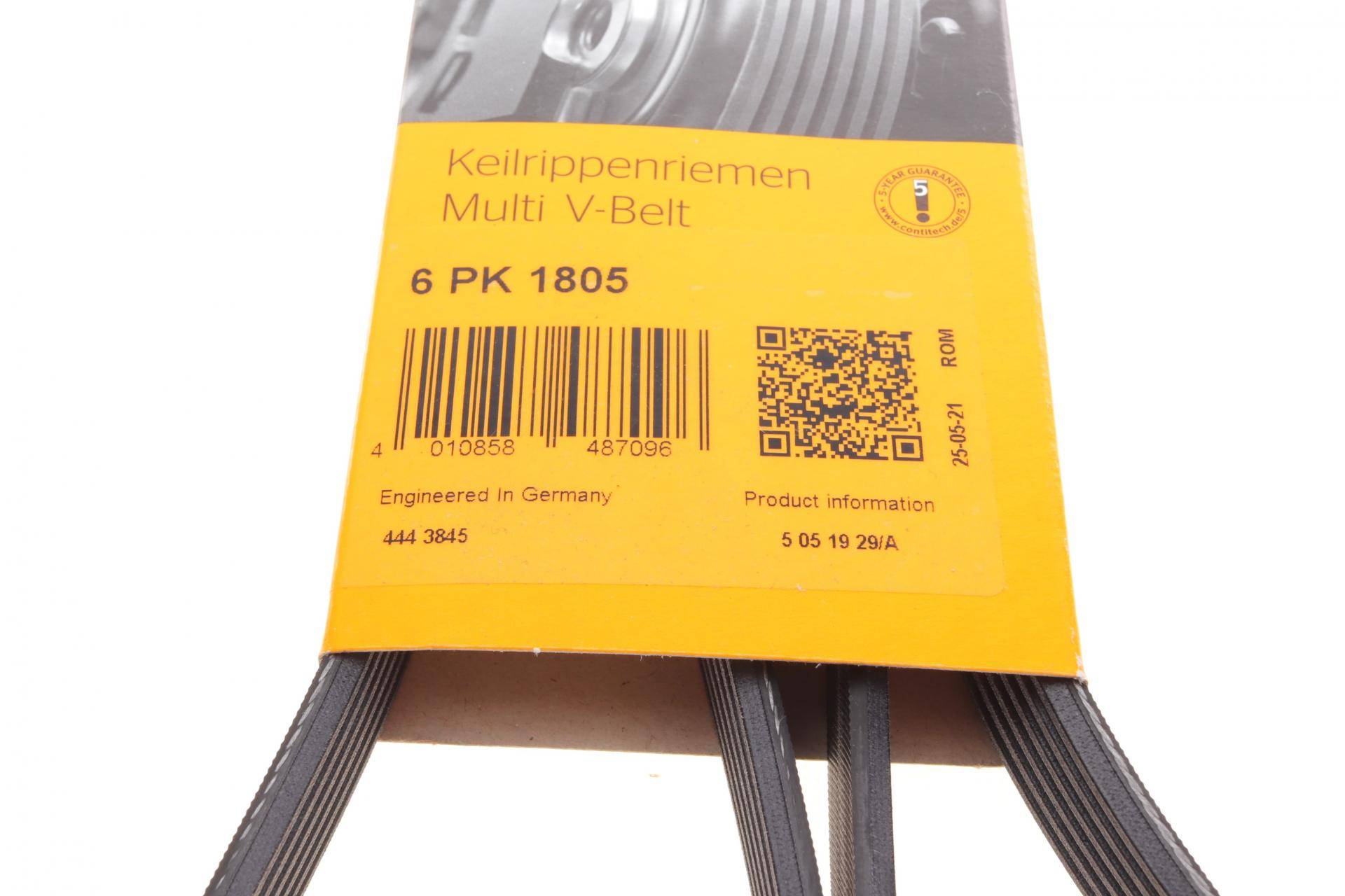 Ремінь генератора Opel Vectra/Astra G 2.0/2.2 DTI 00-05/Renault Koleos 2.5 08-