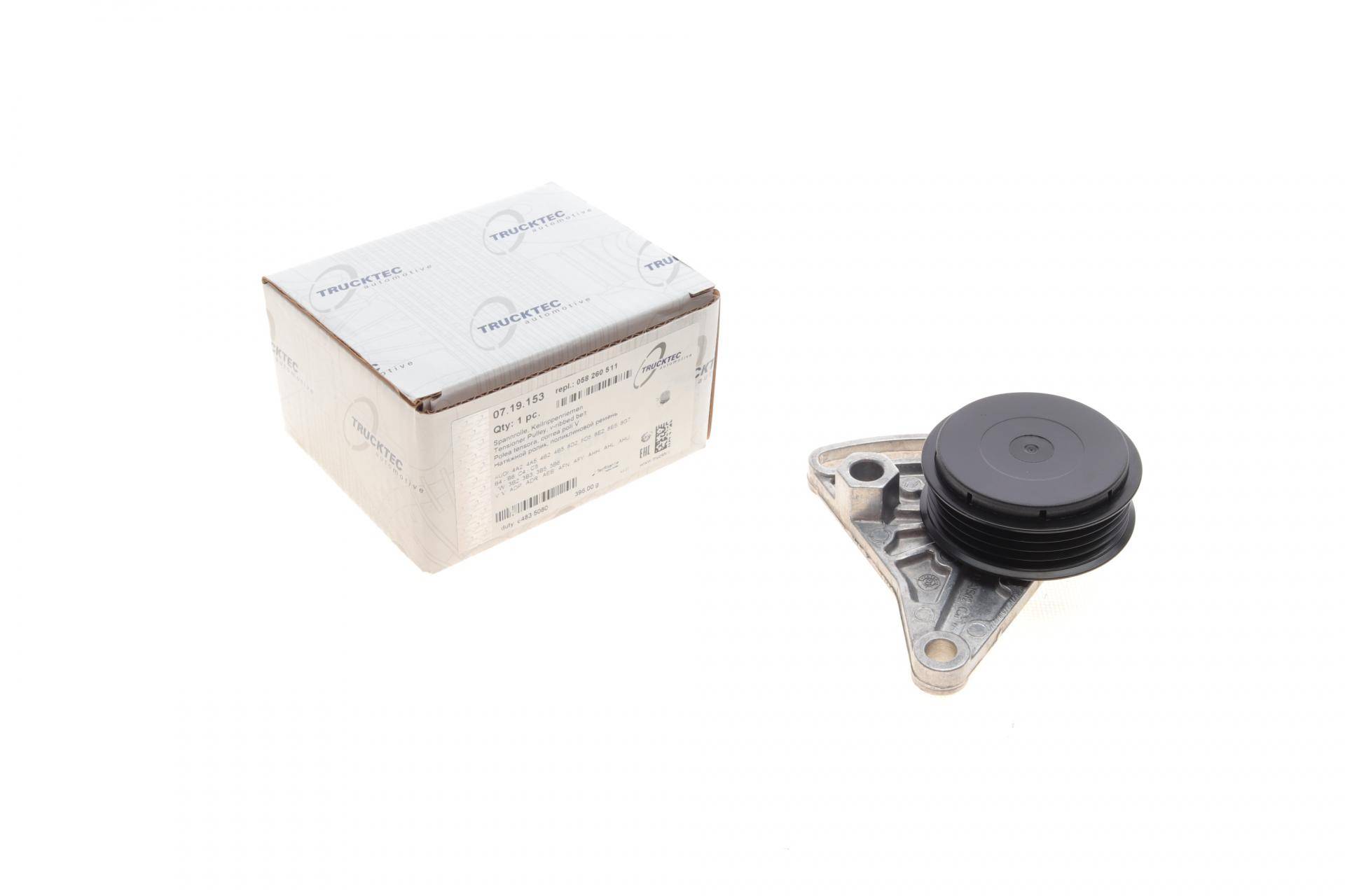 Натяжник ременя генератора Audi A4/A6/Skoda Superb/VW Passat 1.6-2.0D 93-08